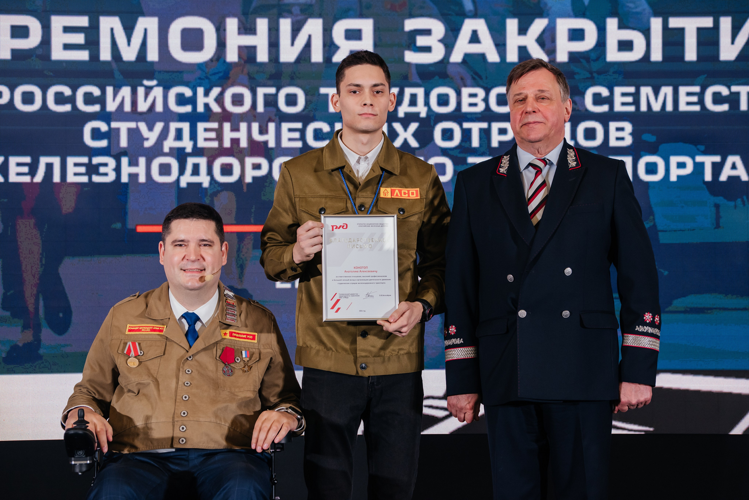 Закрытие ТТС СОЖТ I Рижский вокзал I Москва. Репортажный фотограф в Ростове-на-Дону I Никита Степанов