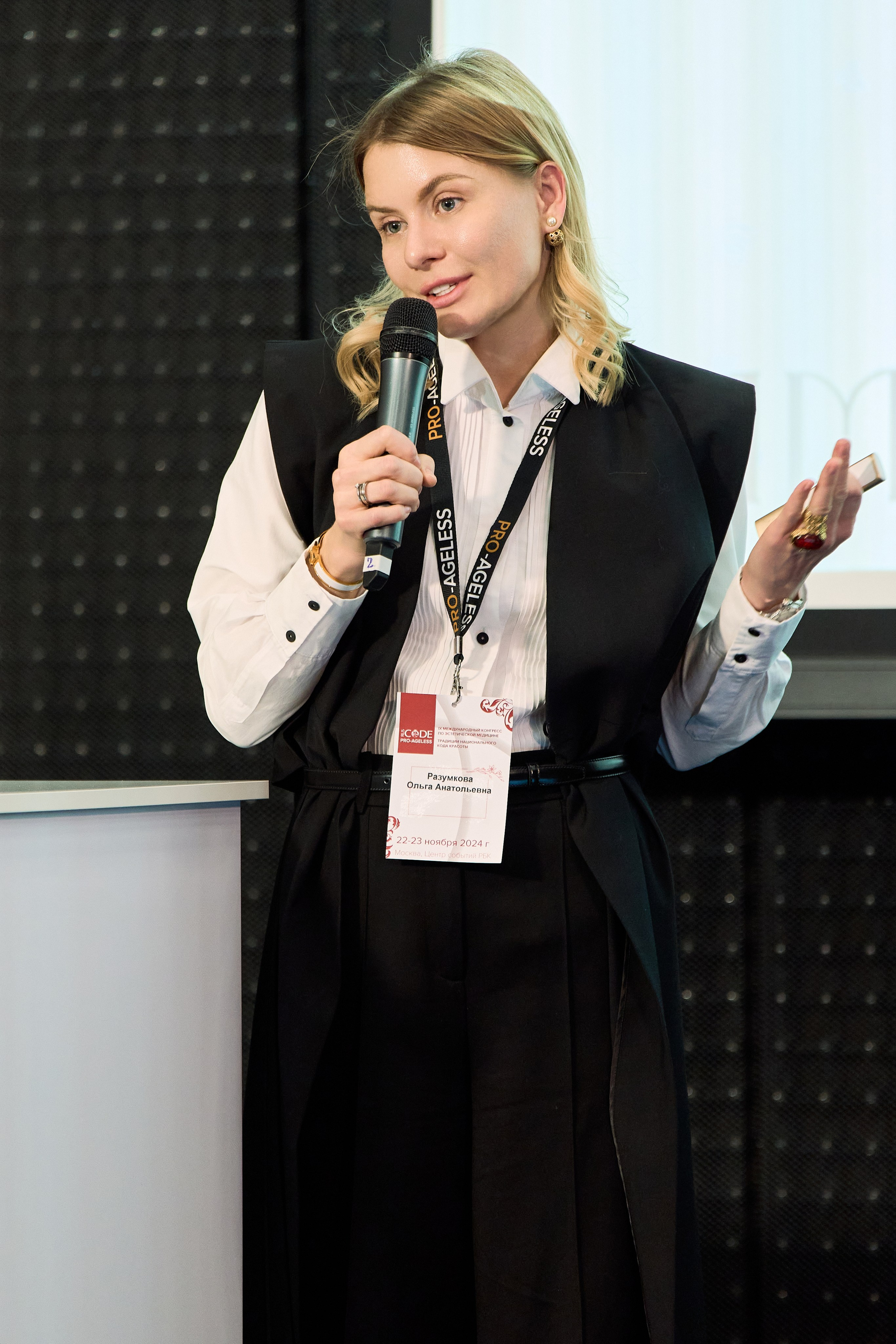 СПИКЕРЫ. PRO-AGELESS