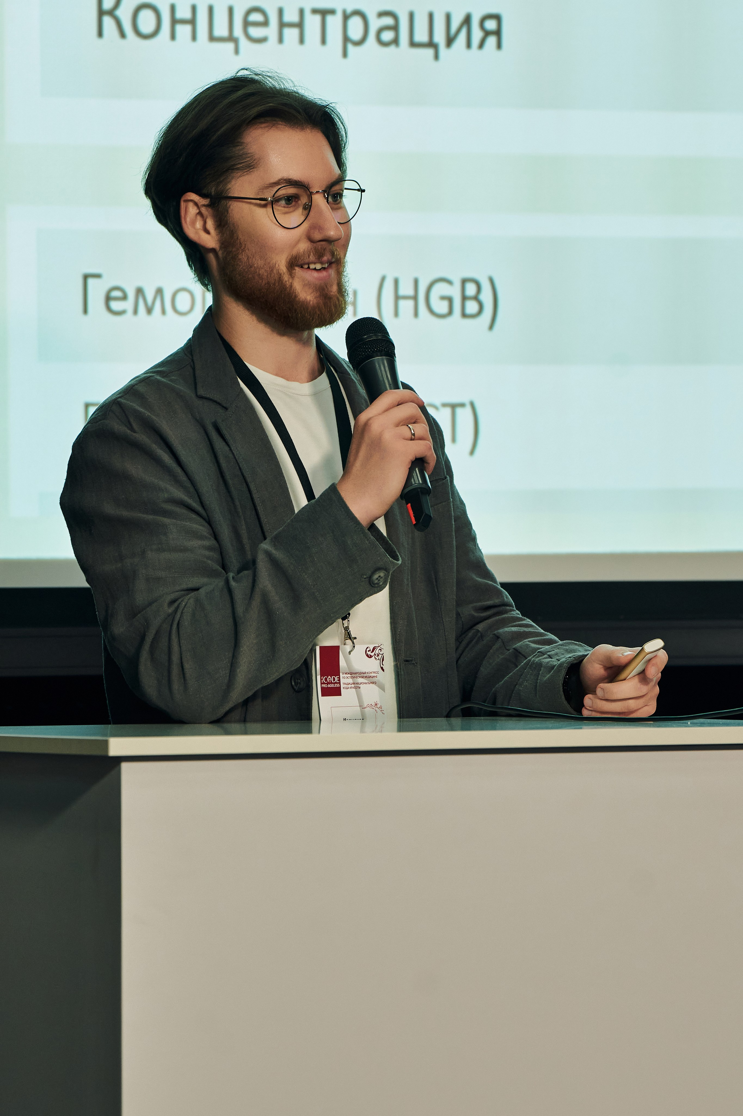 СПИКЕРЫ. PRO-AGELESS