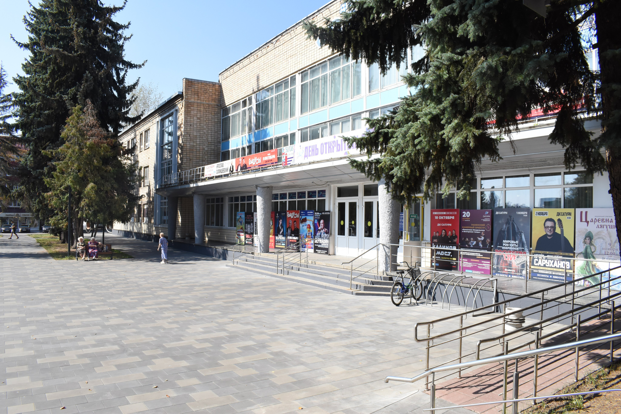 День Открытых Дверей в ДК «Сатурн» 31.08.24. Фотограф Анатолий Мелентьев