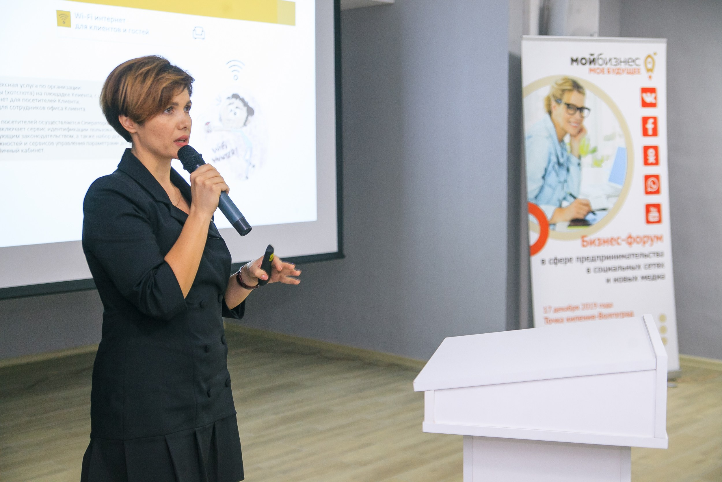 Форум «Мой Бизнес» точка кипения. Свадебный и детский фотограф в Волгограде Слава Белов