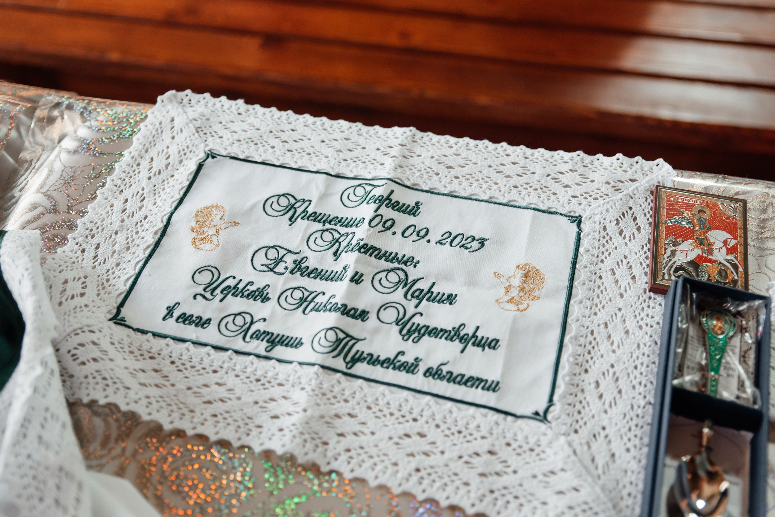 Крещение Георгия. Свадебный и семейный фотограф в Туле Анастасия Чаликова