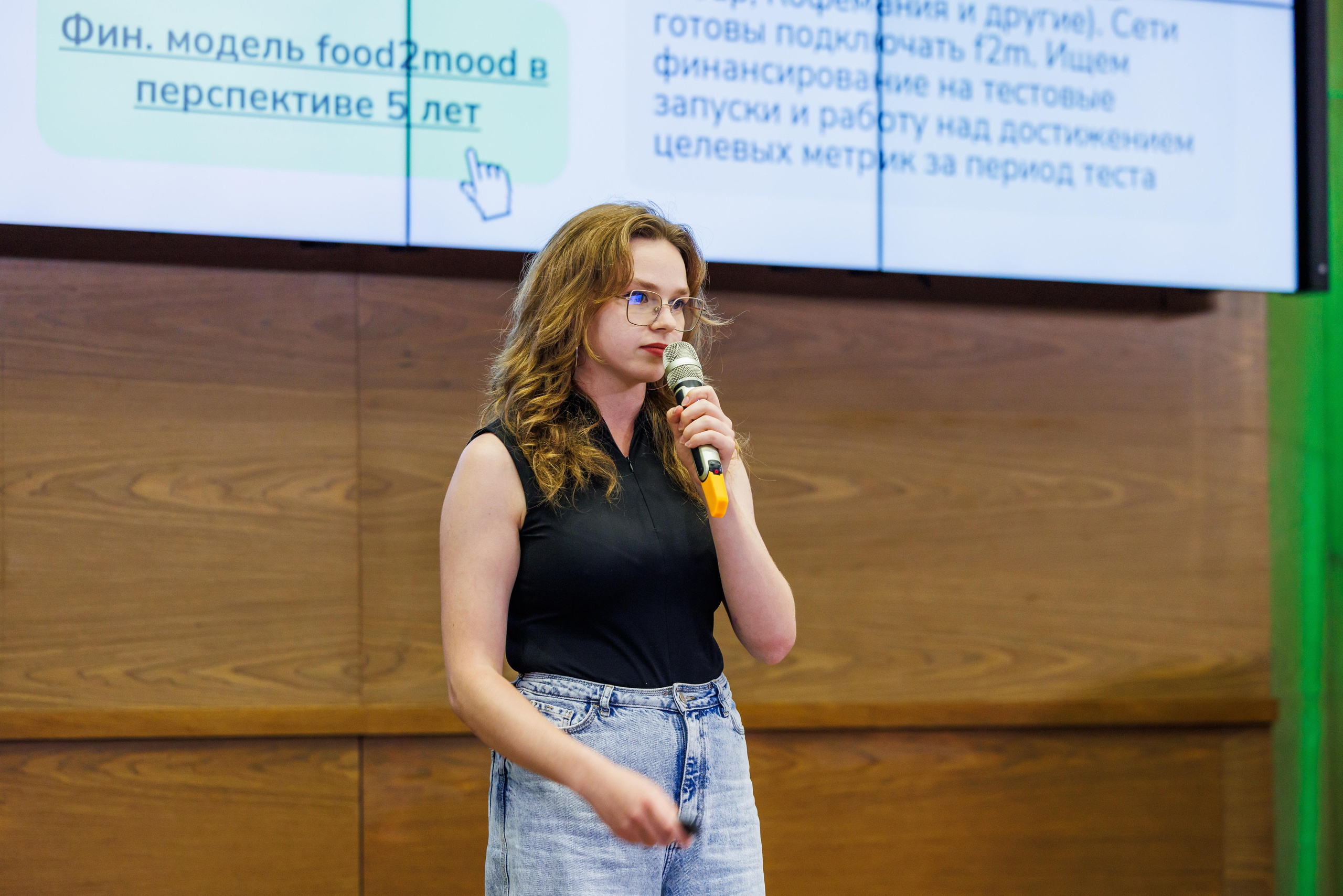 Demo Day Сбер. Профессиональный репортажный фотограф
