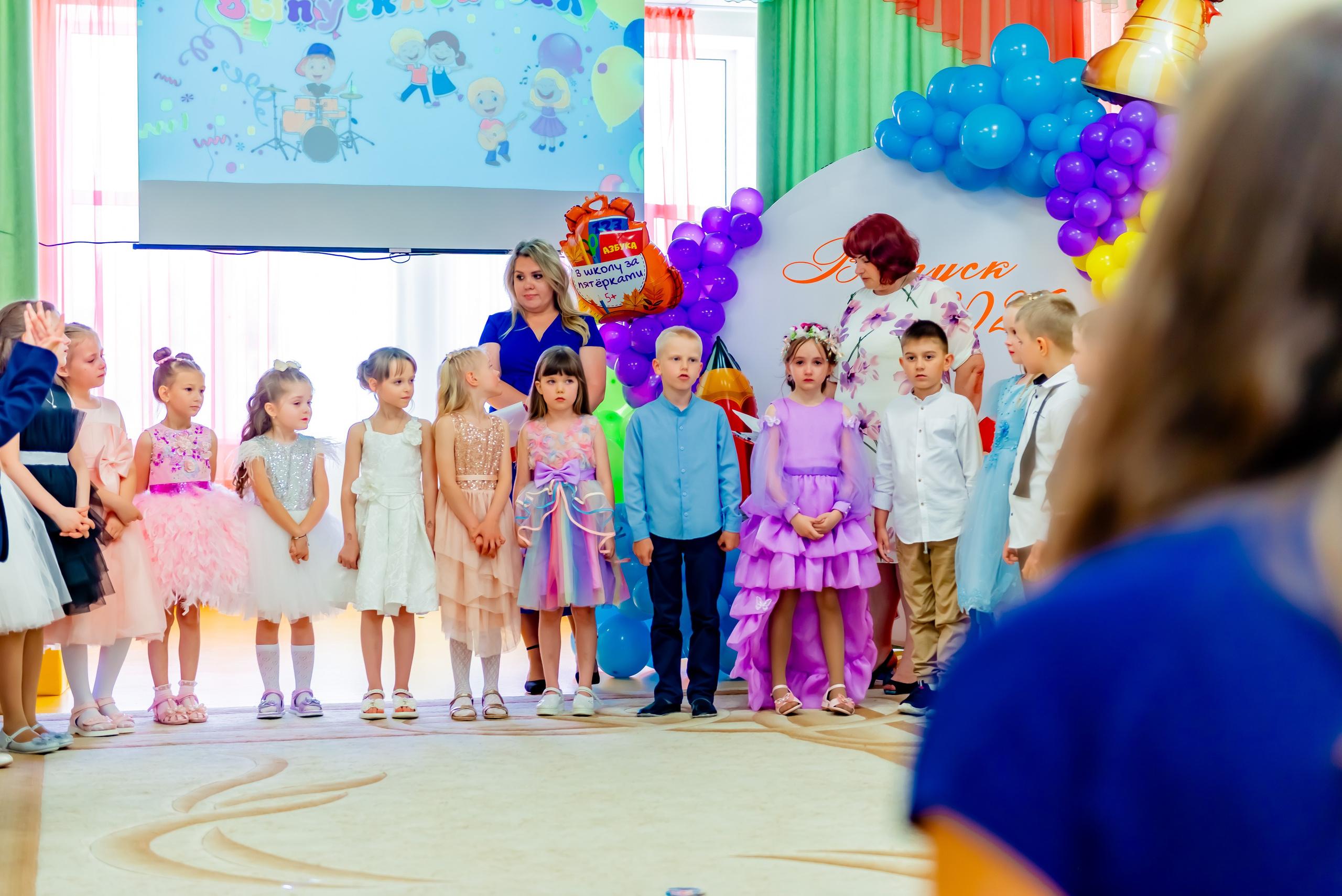 Детский сад| Начальная школа-детский сад № 8 (ул. Квасова, 27) | 2025. ALBUMIA