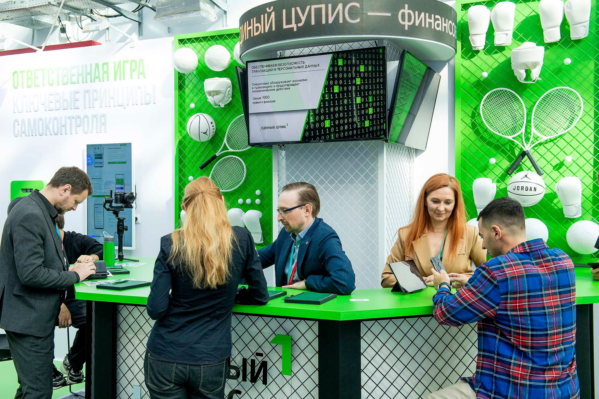 Форум Finopolis 2024 для компании Единый ЦУПИС. Фотограф Михаил Мордасов, Сочи. Мероприятия, портреты, спорт, репортаж