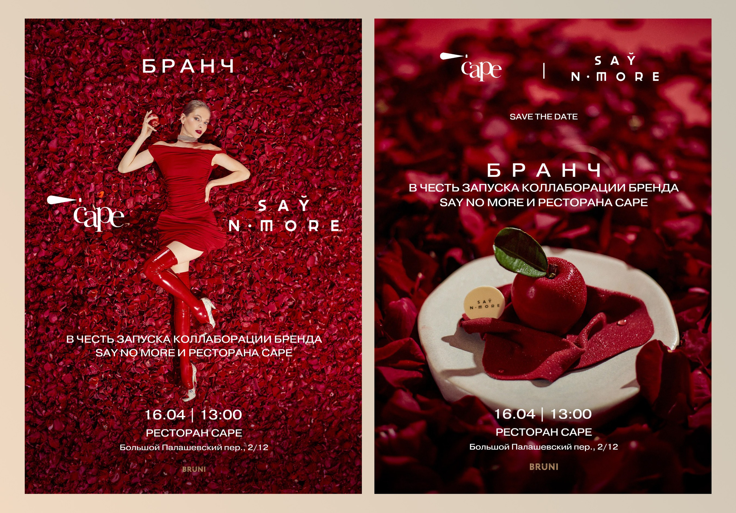 Дизайн. Фотограф, контент-креатор в Москве Анна Молодцова