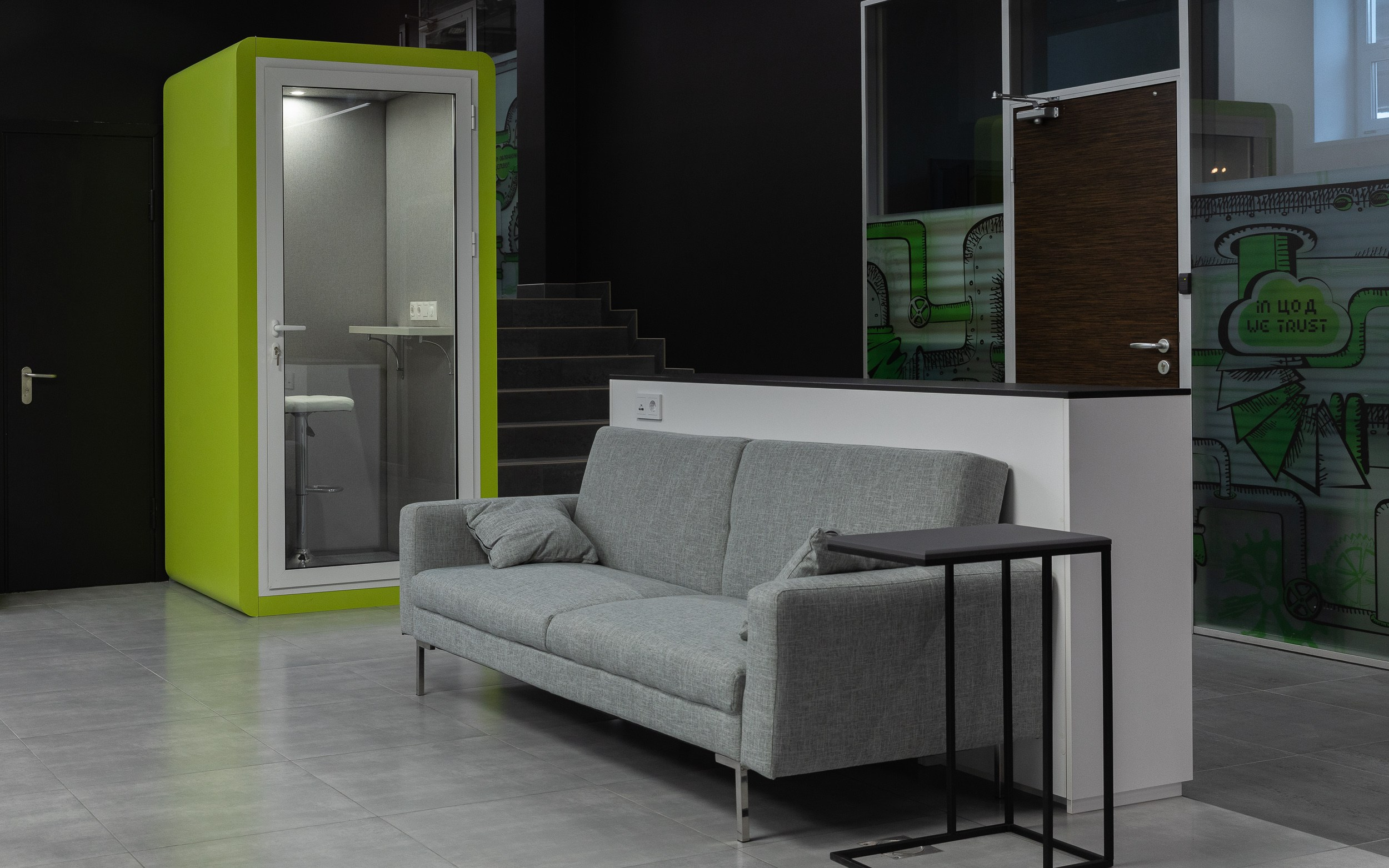 Офис даталайн. Главная