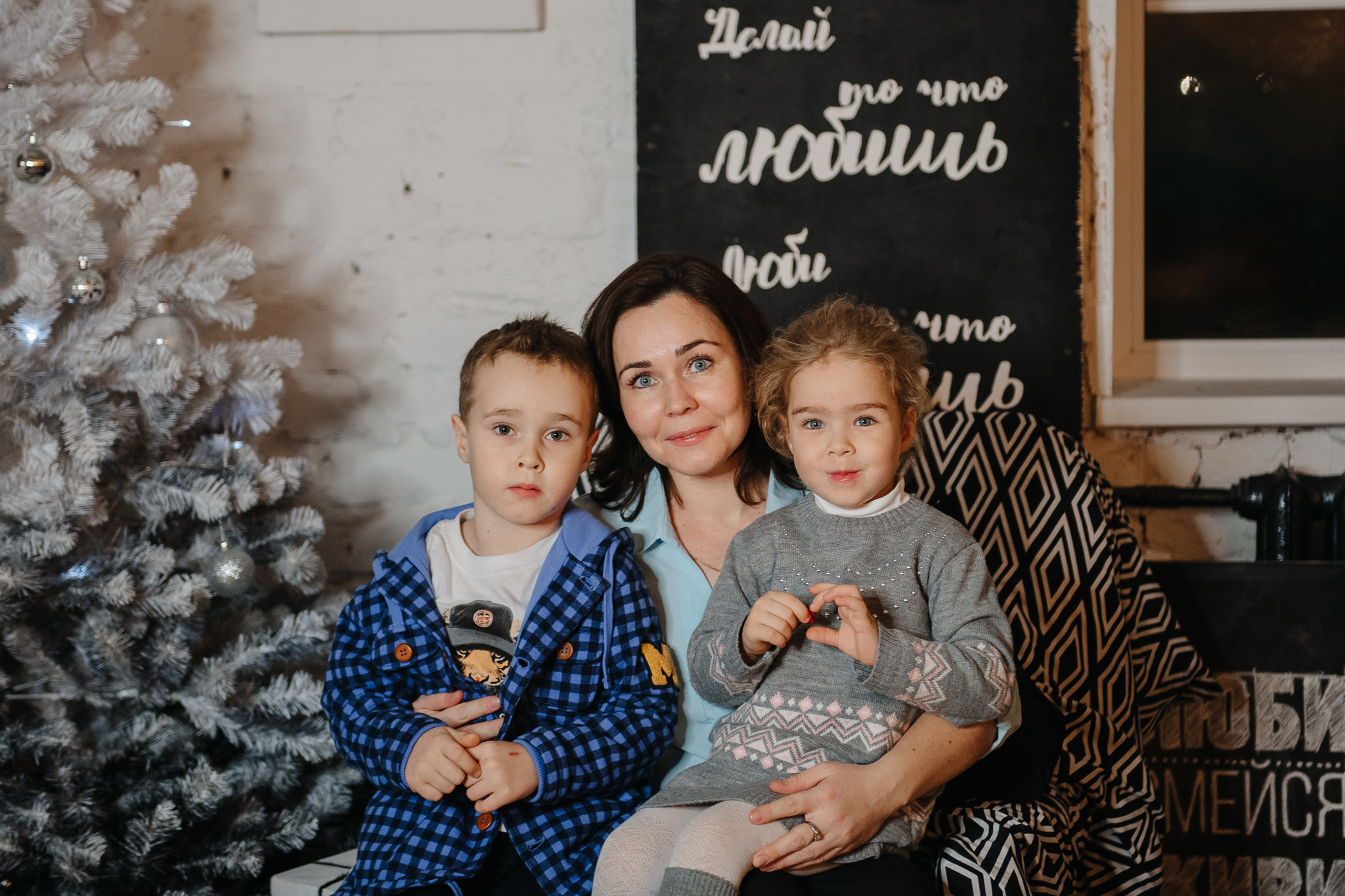 Новогодняя семейная фотосессия. Фотограф Валерия Голубева (Миронова)