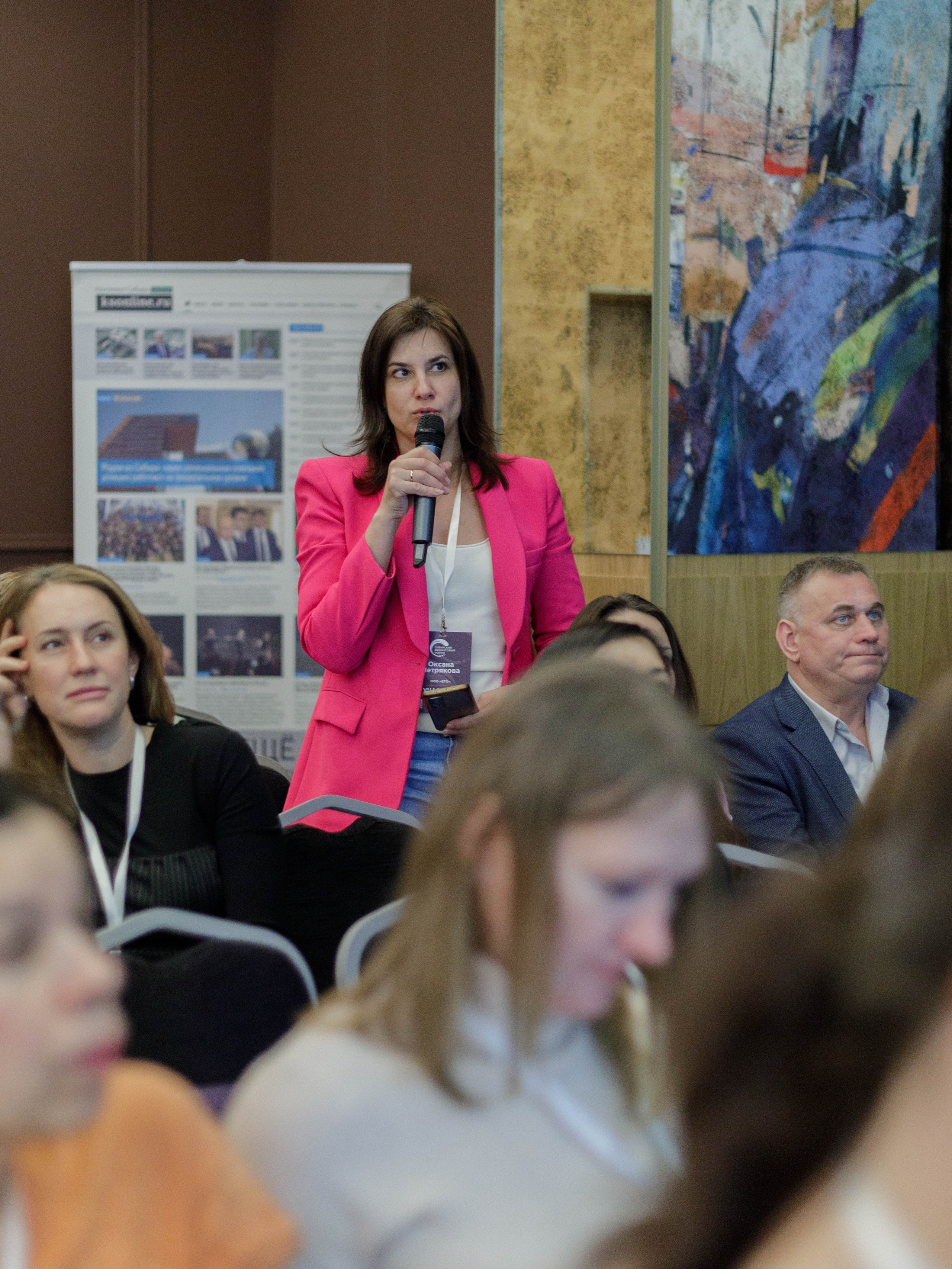 VI Сибирский Финансовый Форум 2025 г. Репортажный фотограф в Новосибирске Алена Помазунова