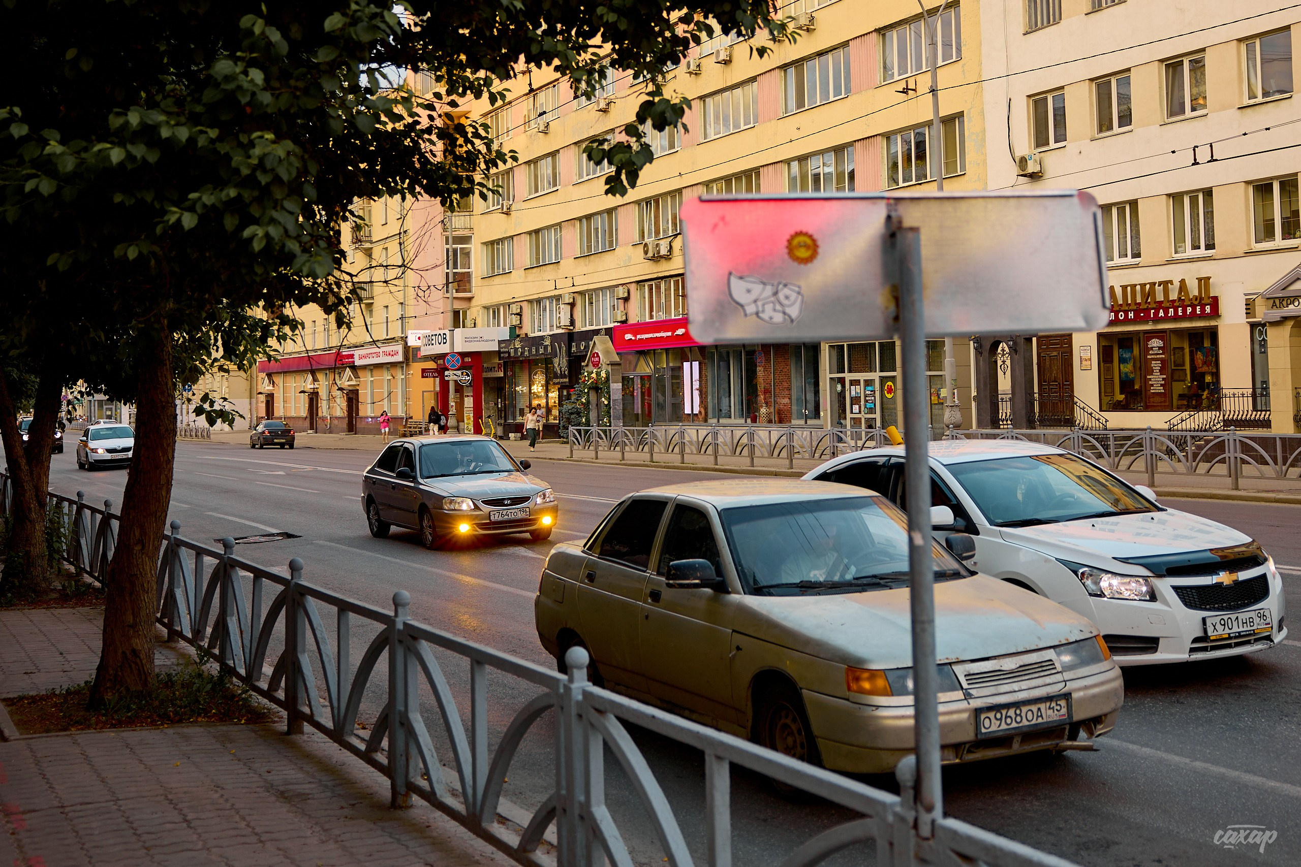 Не чай с Сахаром от 2024_06_18. Профессиональный фотограф в Екатеринбурге Юра Сахар