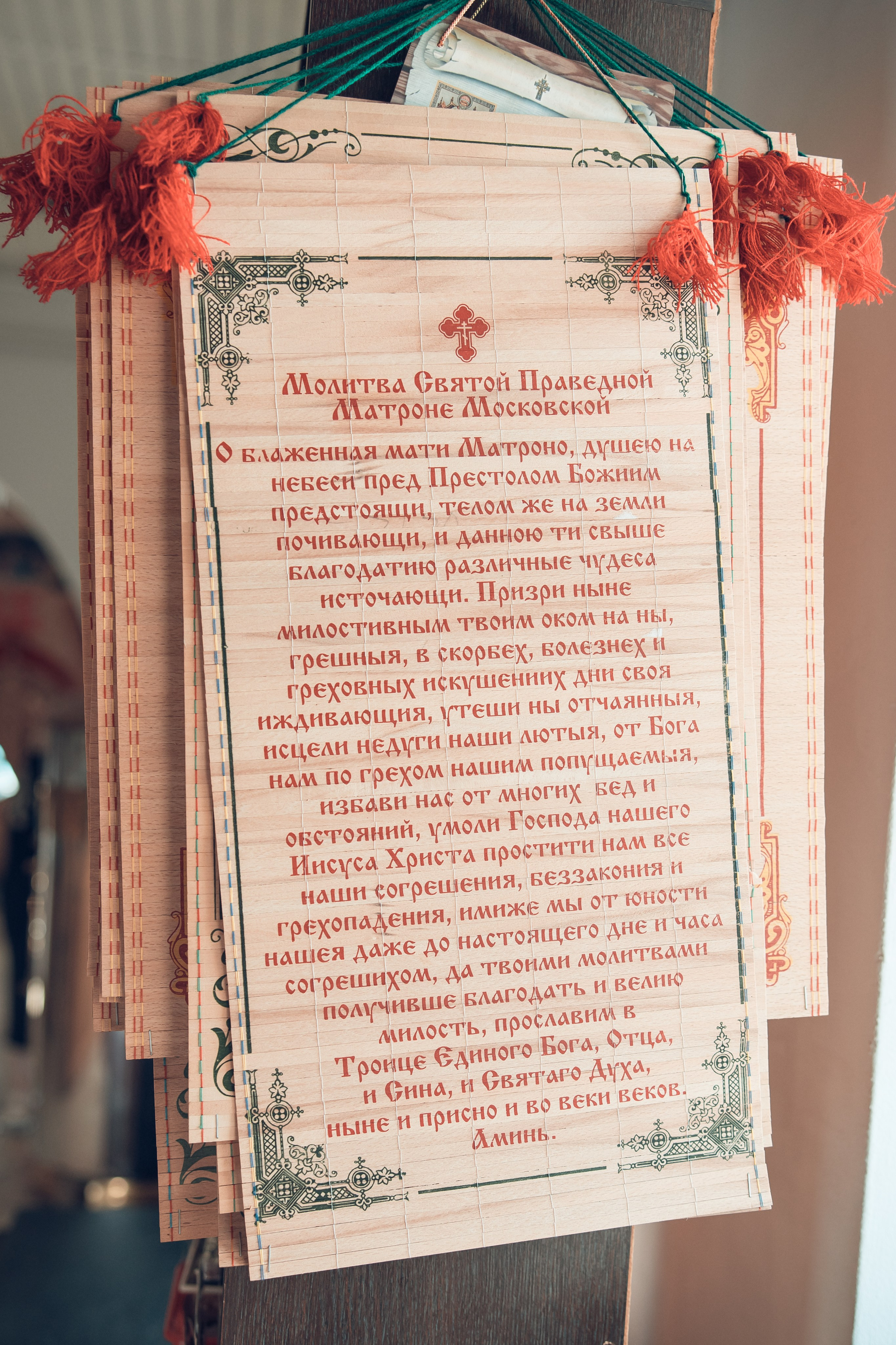 Таинство Крещения Анатолия. Церковь Троицы Живоначальной в Мурмино. Семейный фотограф в Рязани и Рязанской области