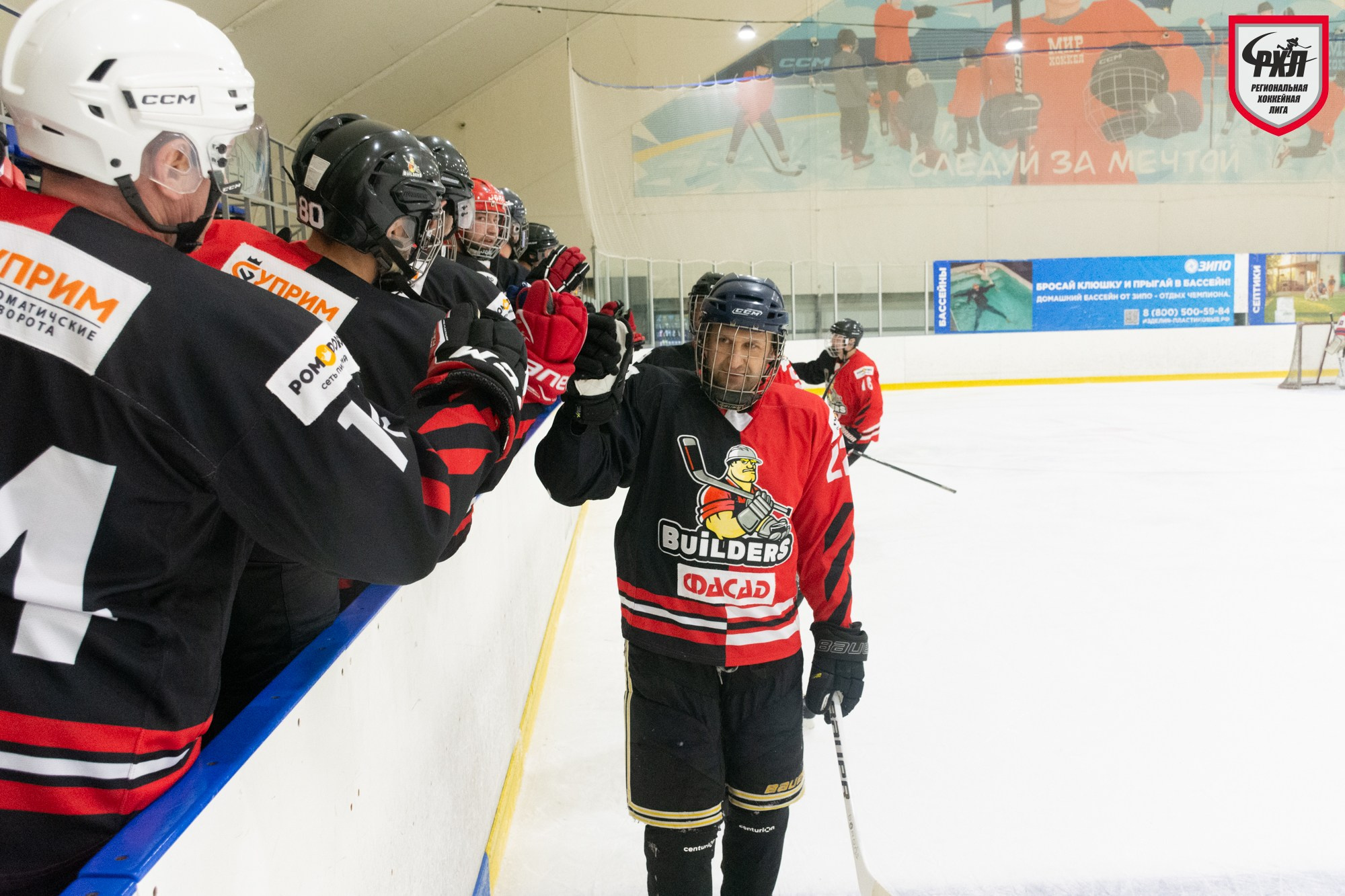 Хоккей. Фотограф Максим Буряк