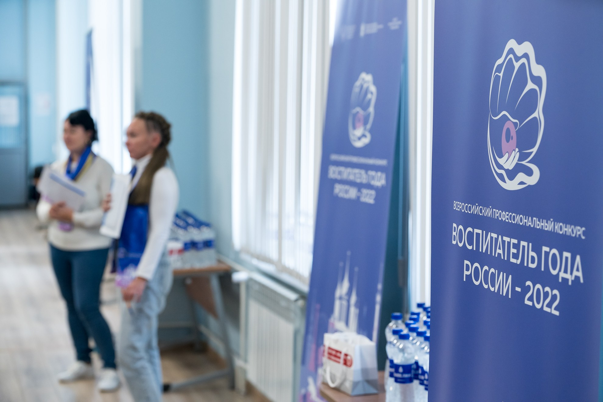 Конкурс Воспитатель года. Галерея ПрофАС