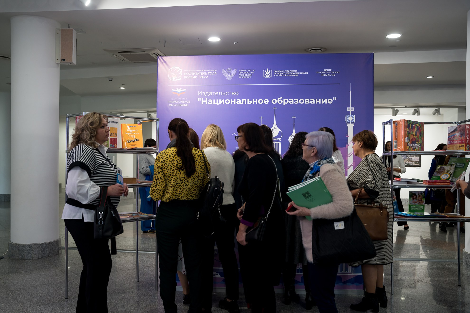 Конкурс Воспитатель года. Галерея ПрофАС