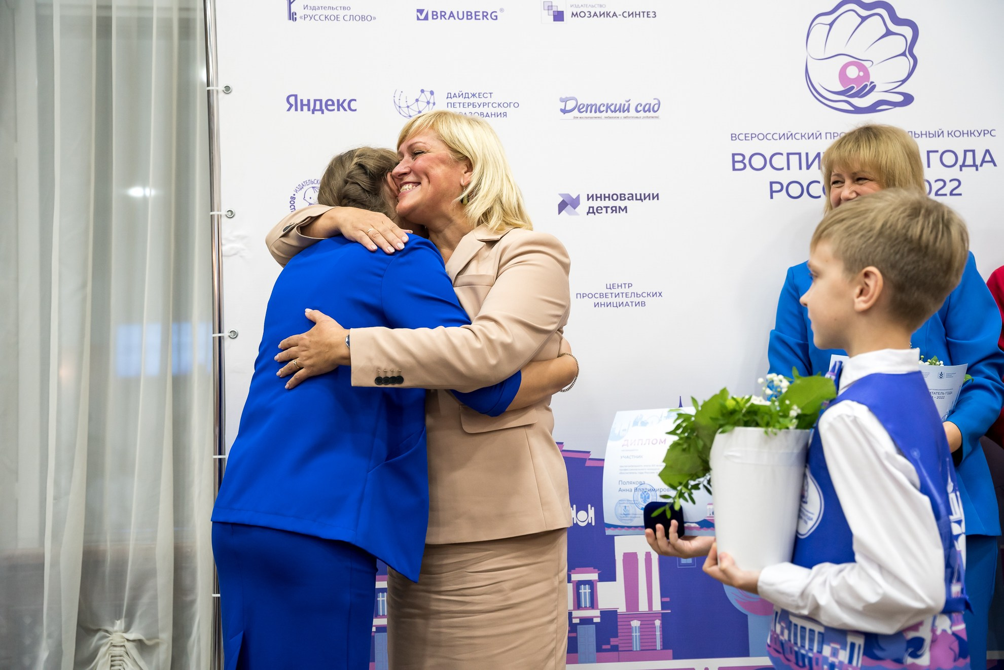 Конкурс Воспитатель года. Галерея ПрофАС