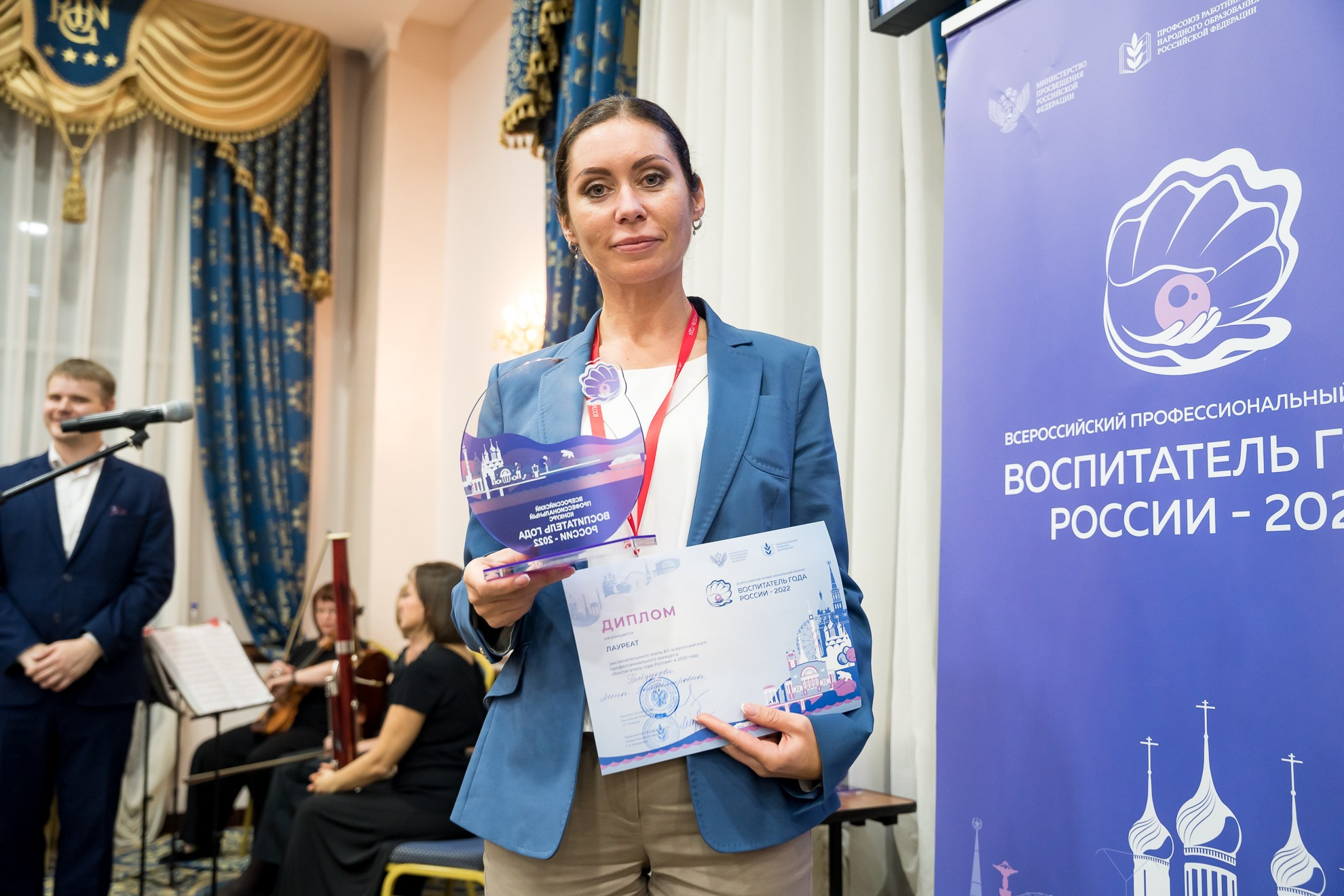 Конкурс Воспитатель года. Галерея ПрофАС