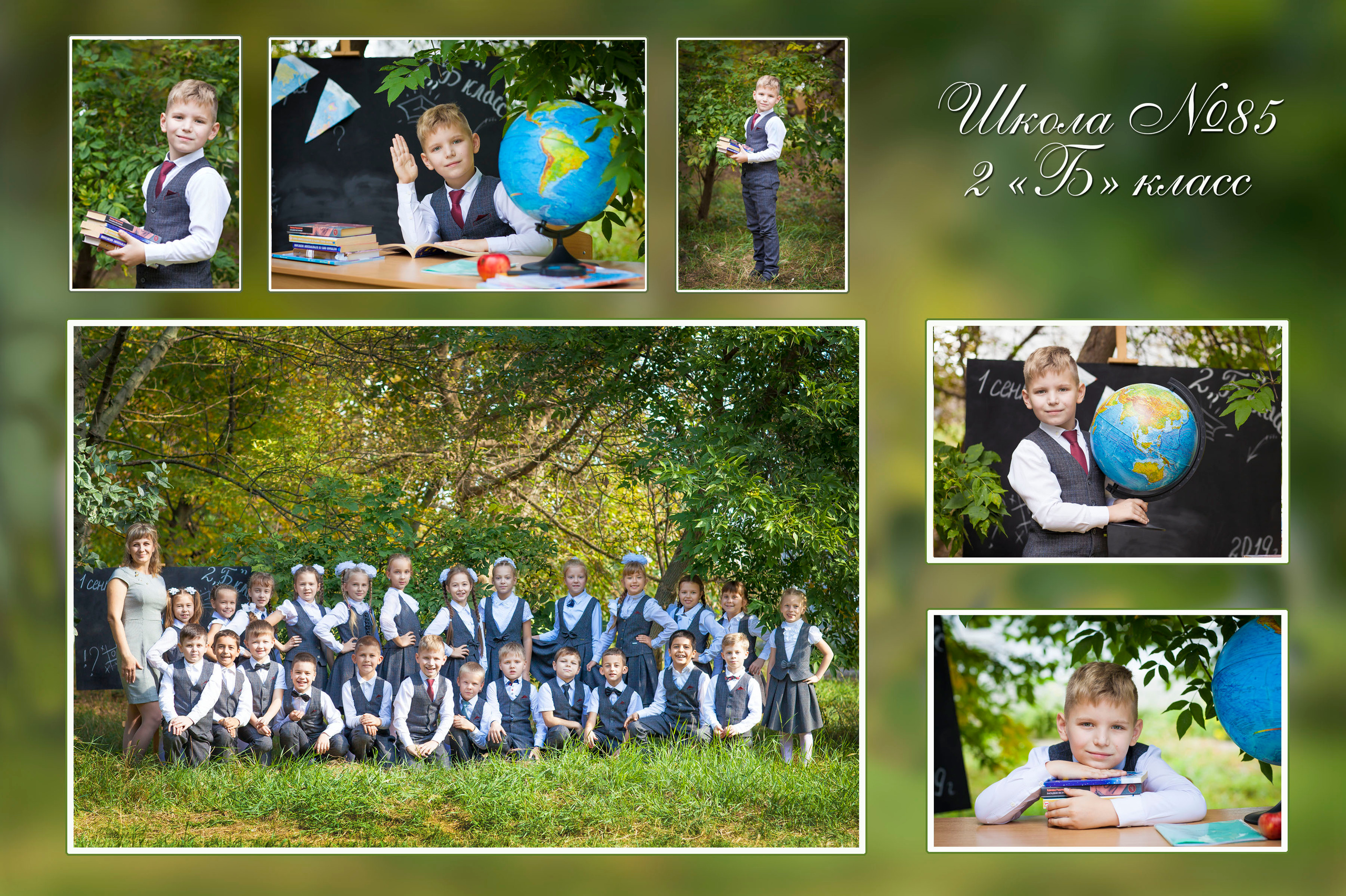 1-4 кл. Детский фотограф, выпускные школьные альбомы Краснодар Ольга Бердова