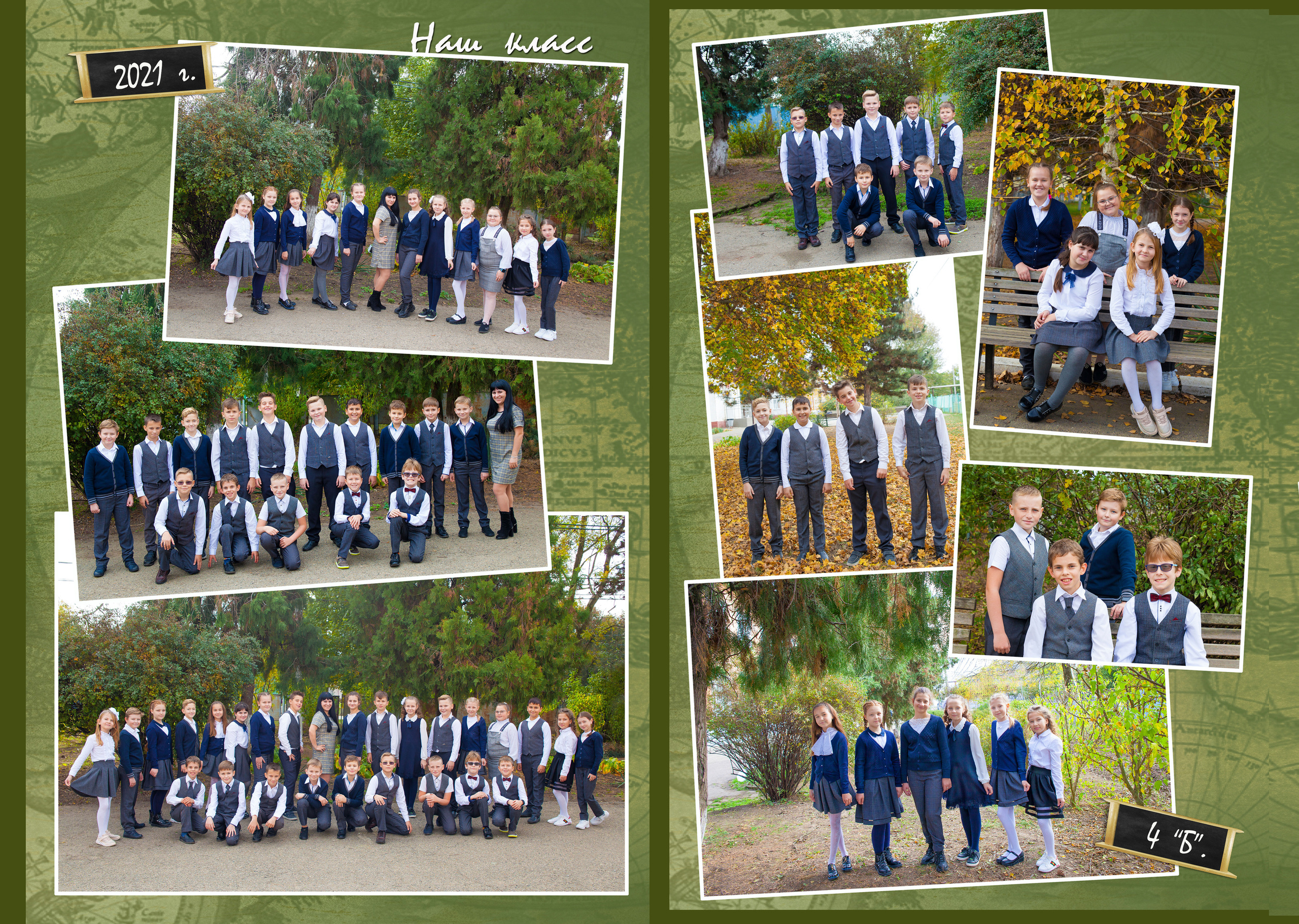 1-4 кл. Детский фотограф, выпускные школьные альбомы Краснодар Ольга Бердова