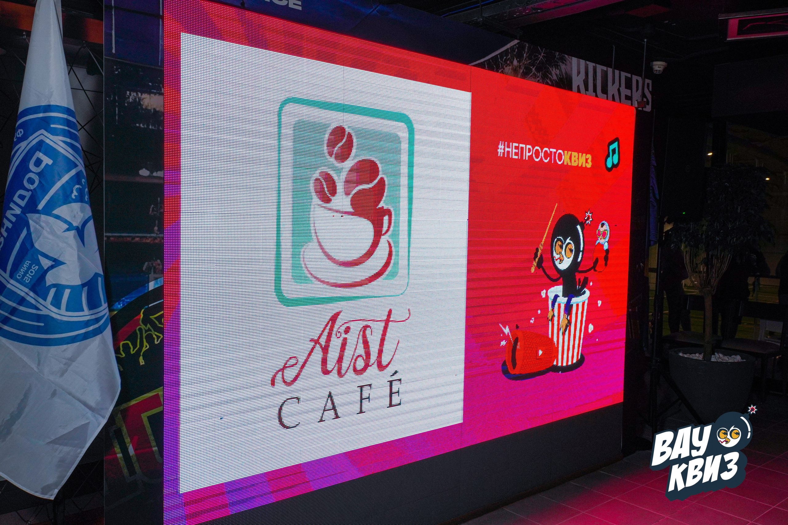 WOW QUIZ DUBAI. Фото | Видео Контент Мишель Ватаманюк