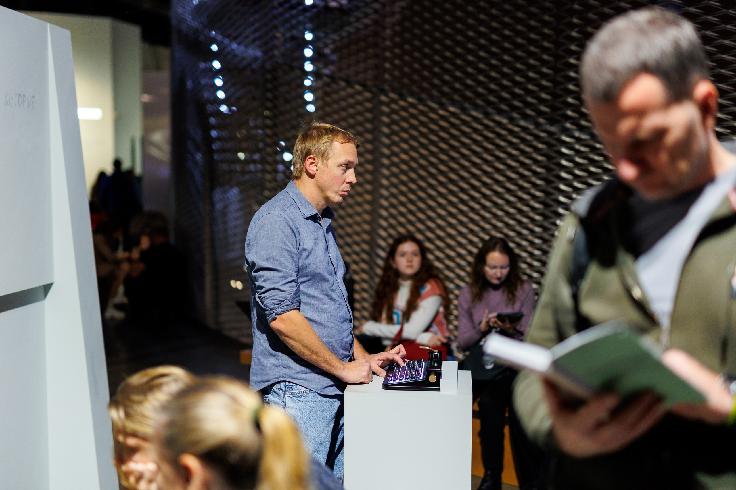 Мероприятия посвященные открытию выставки Иосиф Бродский — Место не хуже любого. Фотограф Иван Недорез