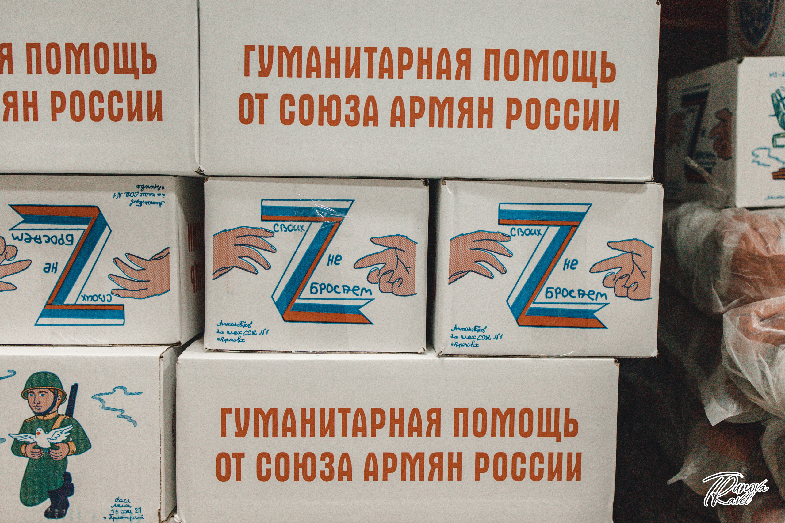 Военная патриотика. АННА ТРУНОВА | ФОТОГРАФ ЗВЁЗД