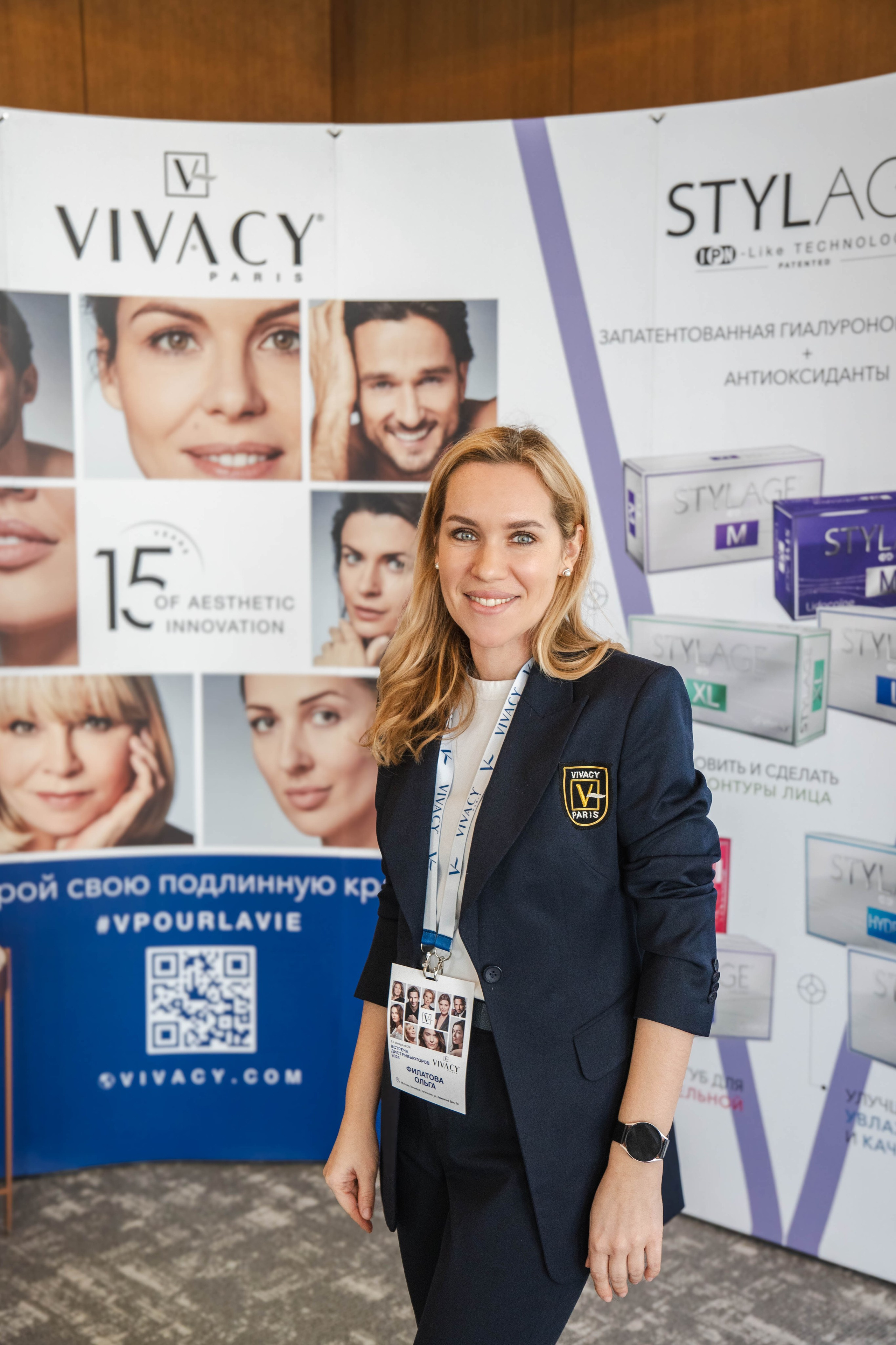 Конференция_Vivacy. Контент-съёмка и бизнес-портреты в Москве. Виктория Кулюкина