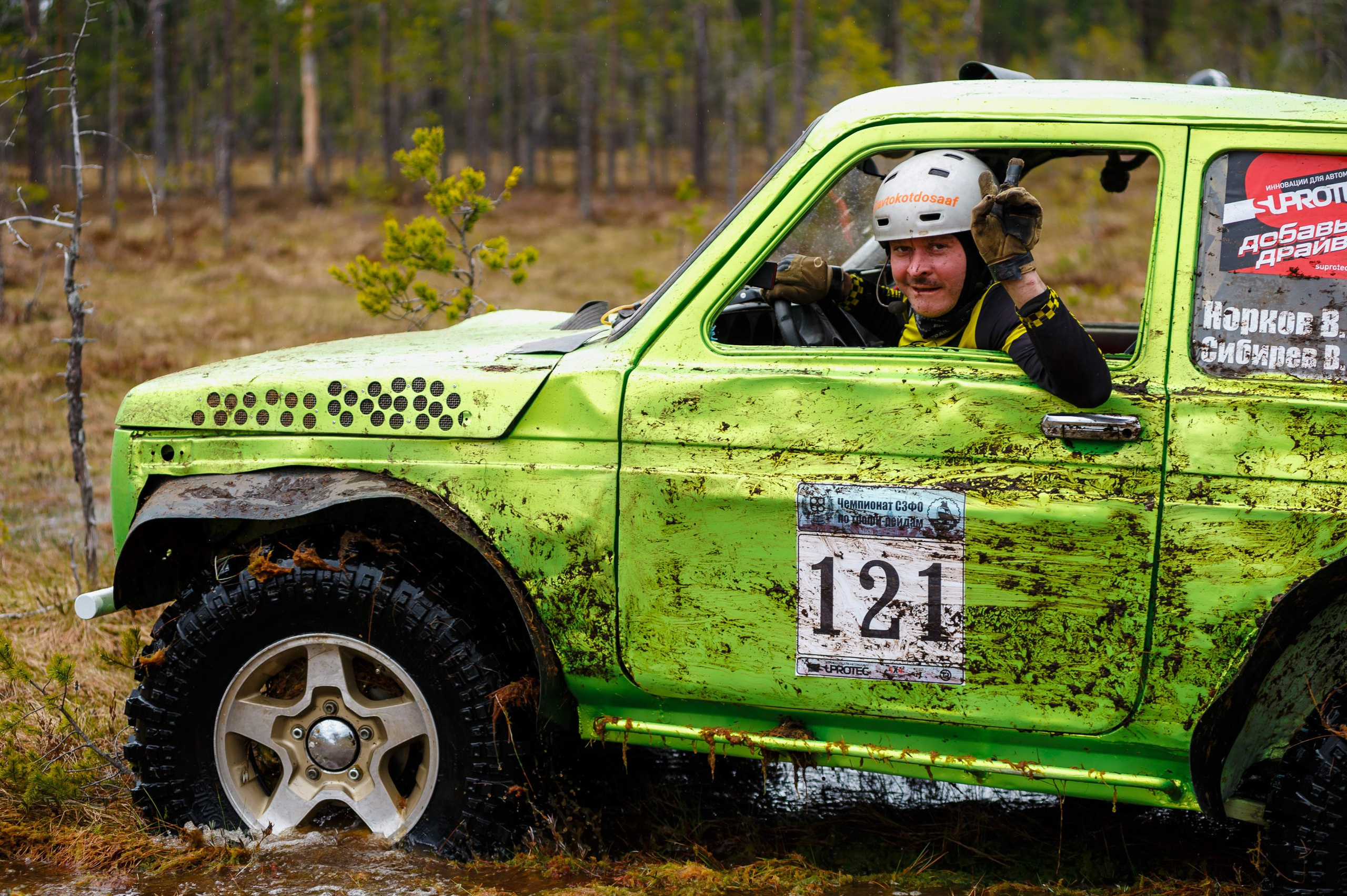 Ленинград-трофи 2024 — день 1. Фотограф Алексей Алексеев