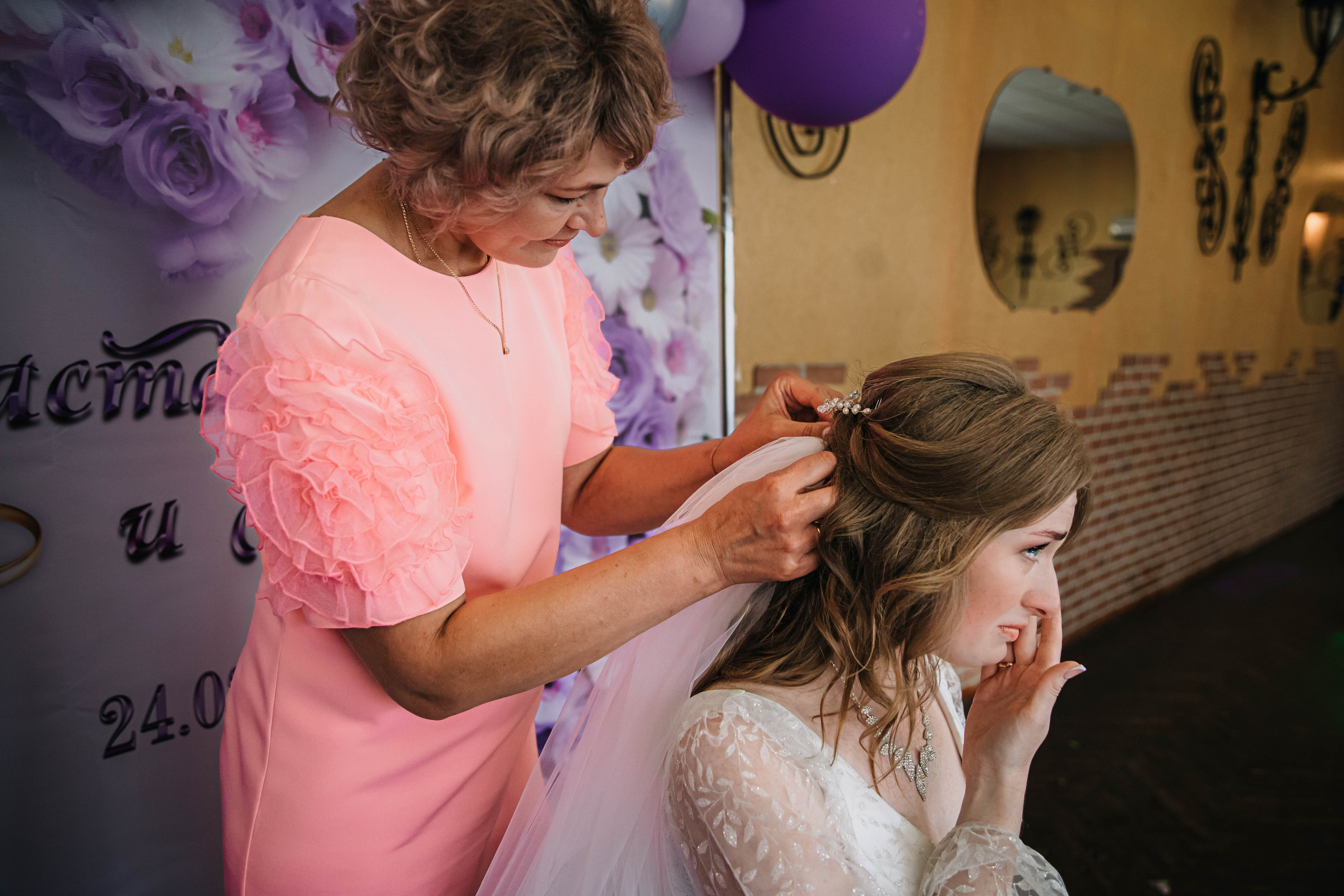 Юрий и Анастасия. Фотограф Дарья Маташкова