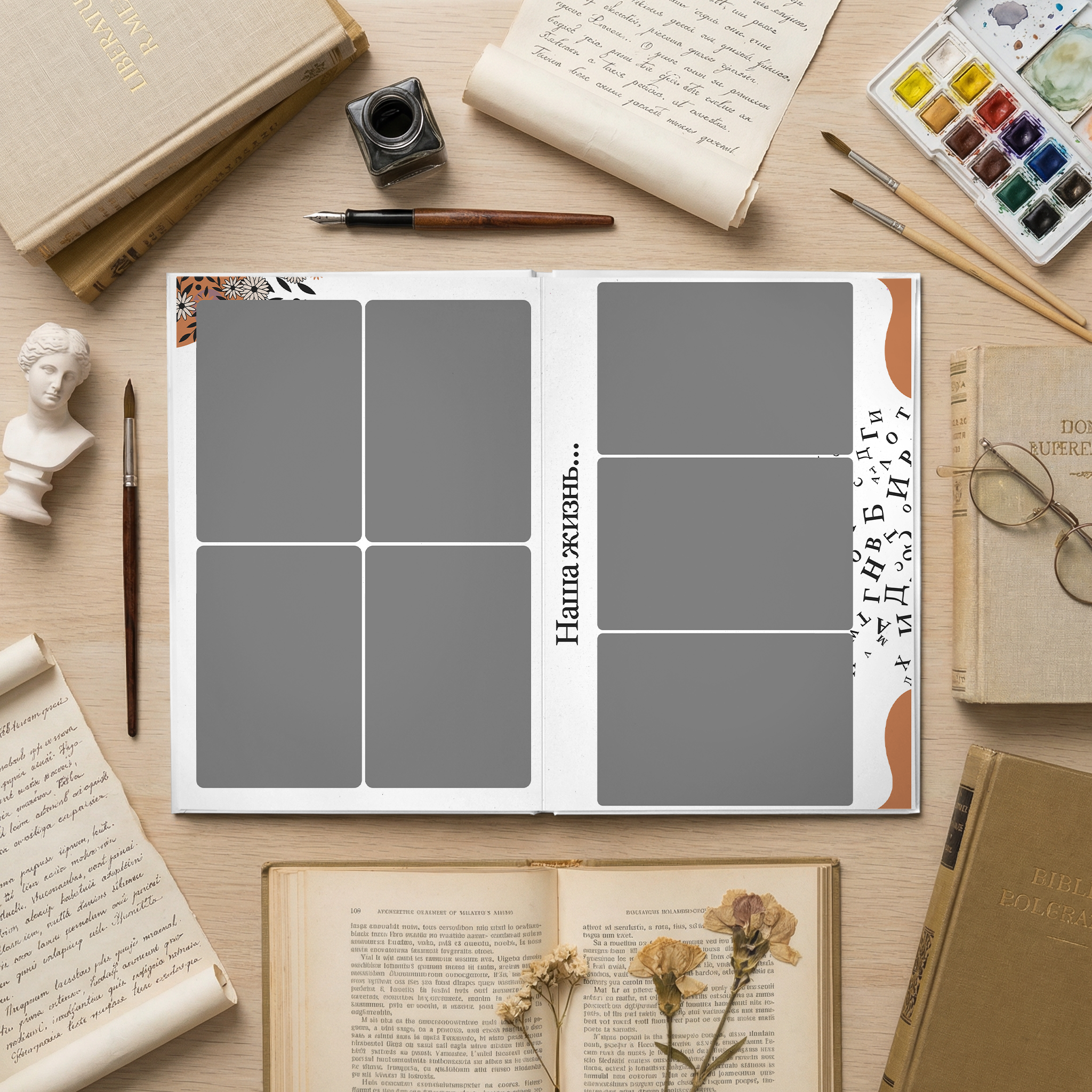 031 Book. Дизайны, psd шаблоны школьных и выпускных альбомов и обложек