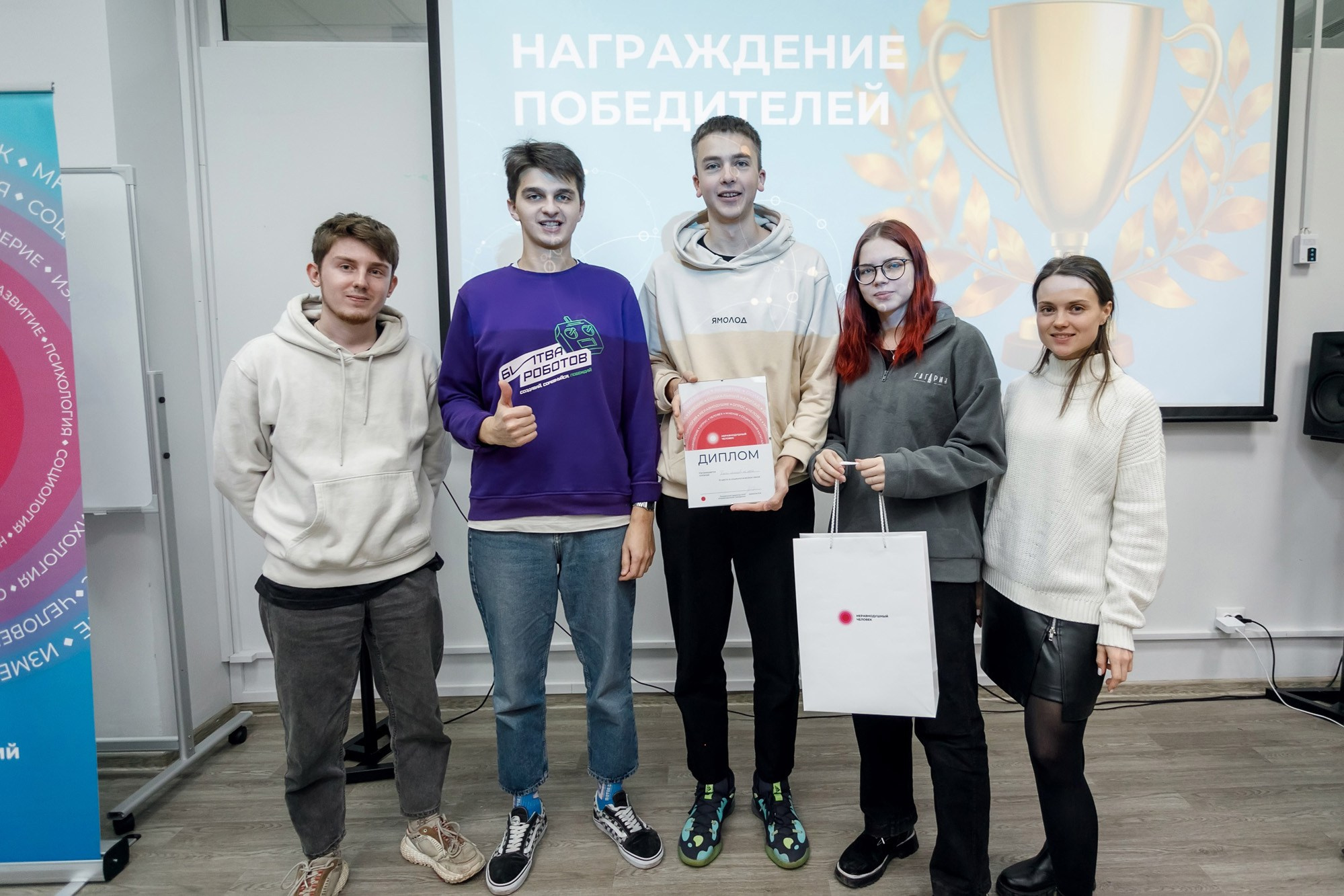 Квиз. СибГУ им. М. Ф. Решетнева