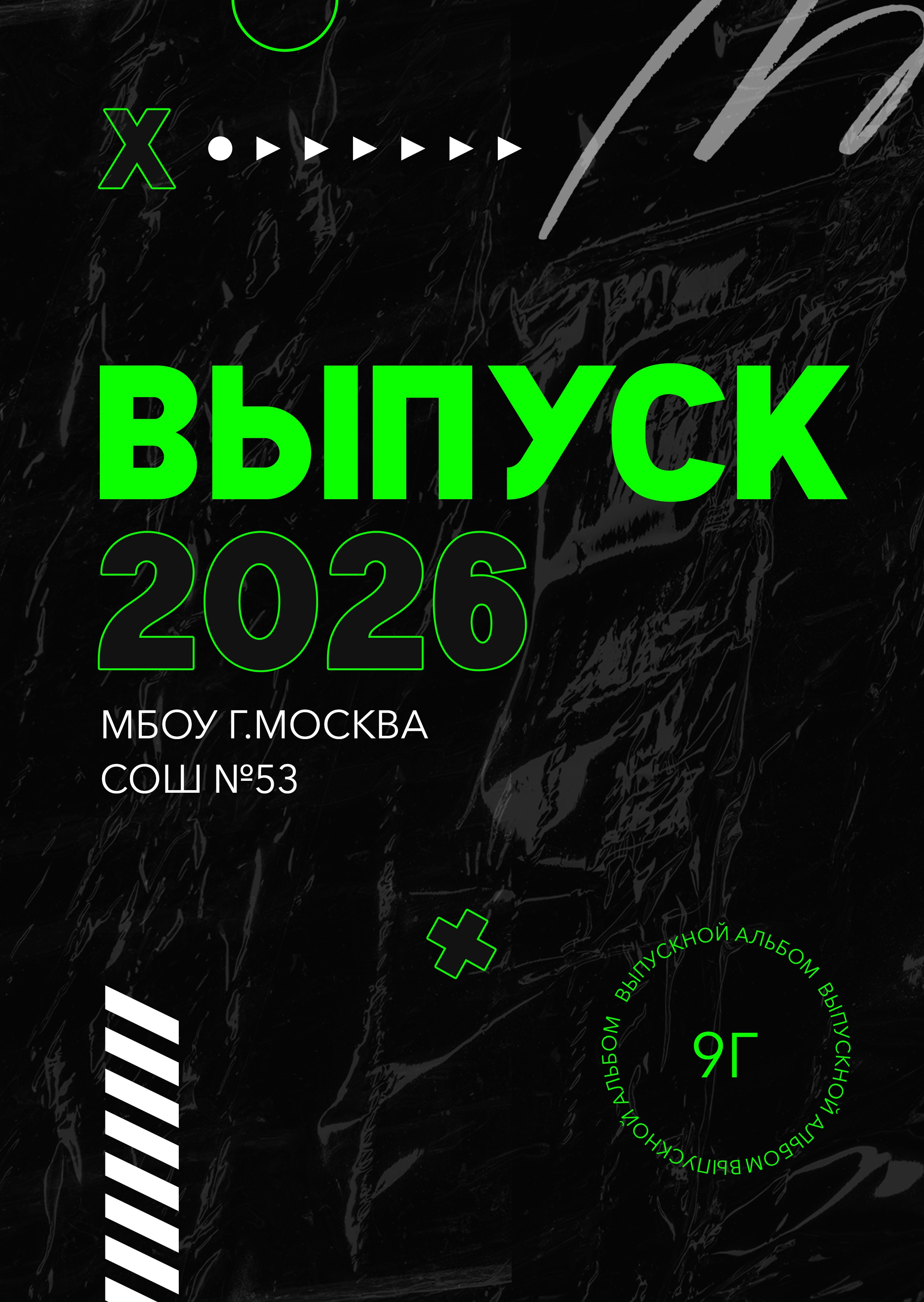 Альбомы для старшей школы. Школьный фотограф ЛАРИСА МАТВЕЕНКО