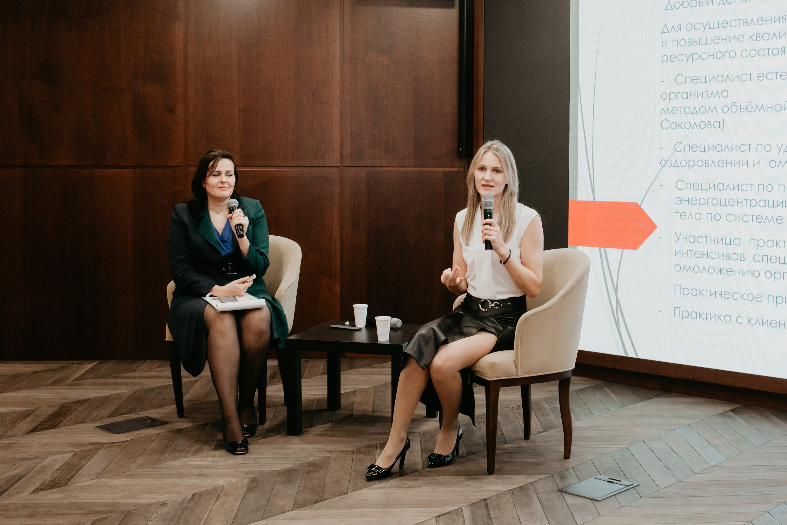 Конференция. Сила объединения. Фотограф в Челябинске Ополихина Анна