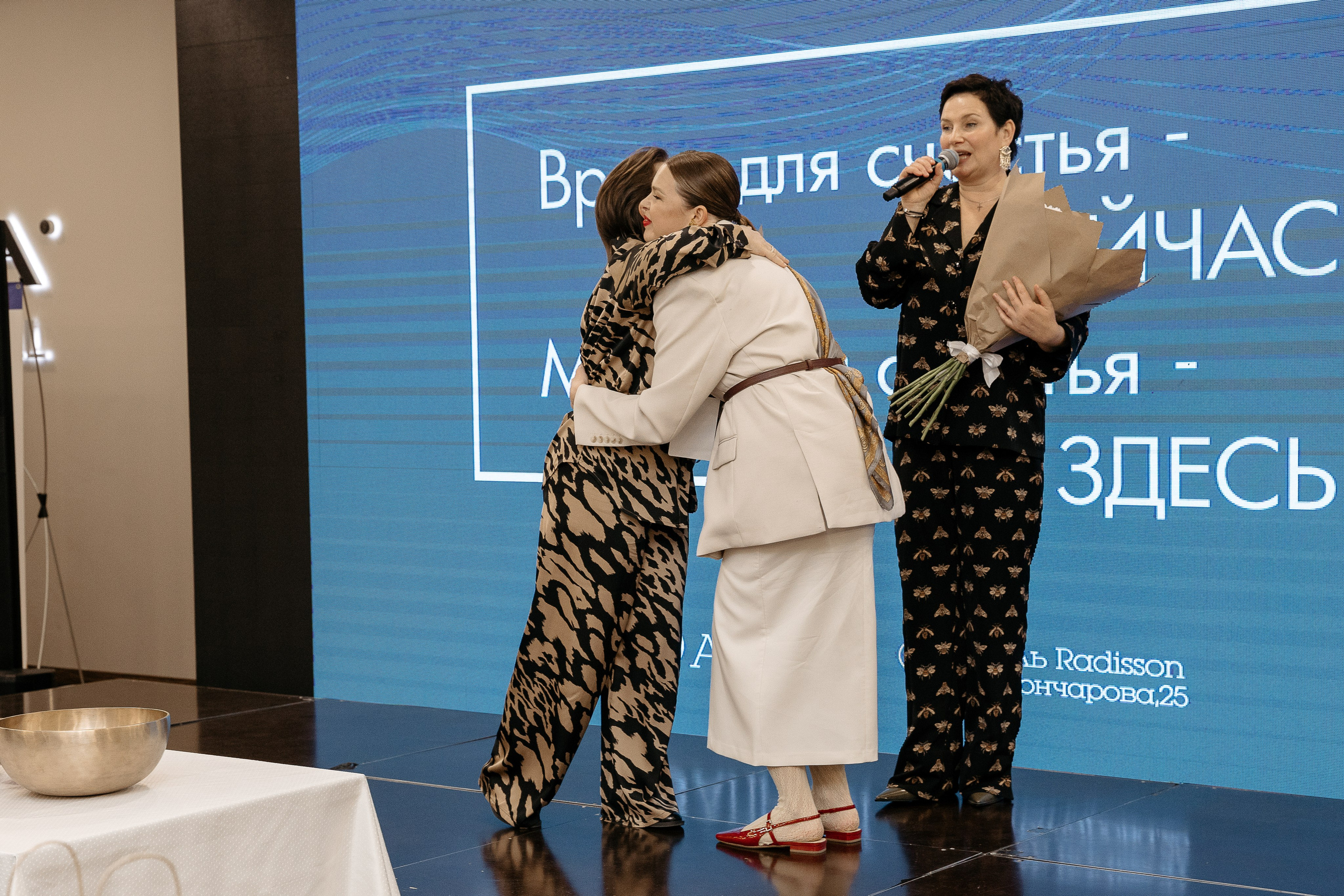 Человек будущего