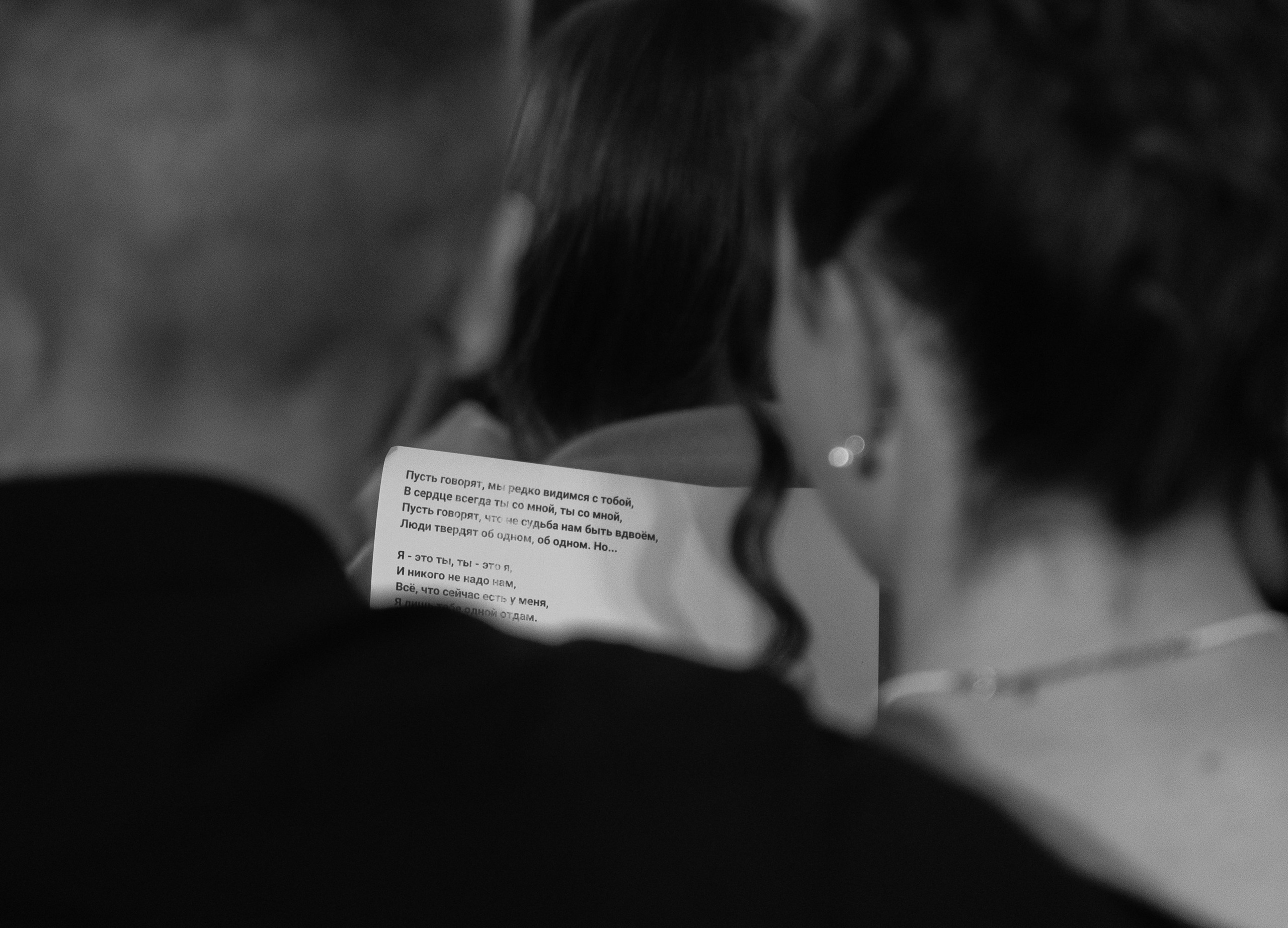 M&A. Свадебный Фотограф Краснодар Юлия Ивахнова