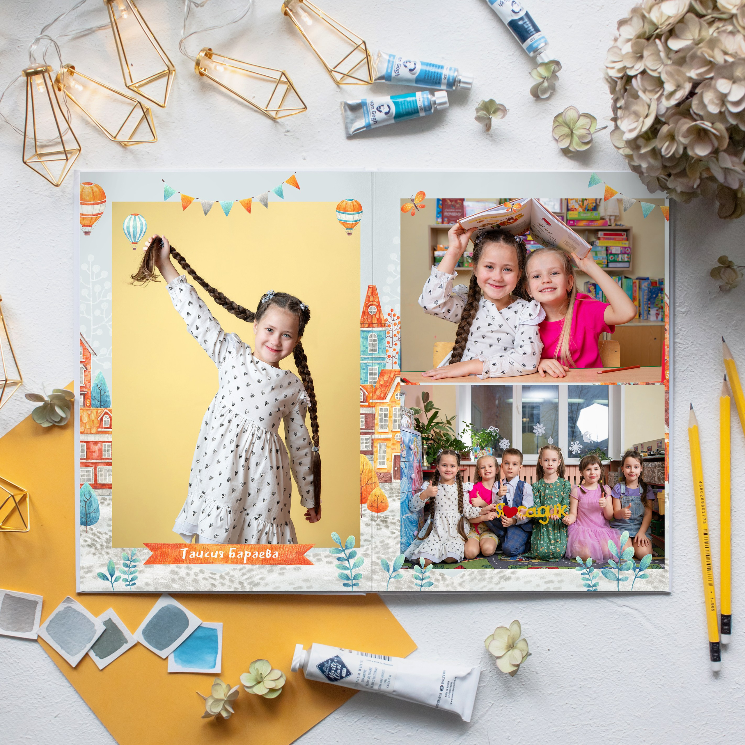 Детский сад. Фотограф Евгения Соколова