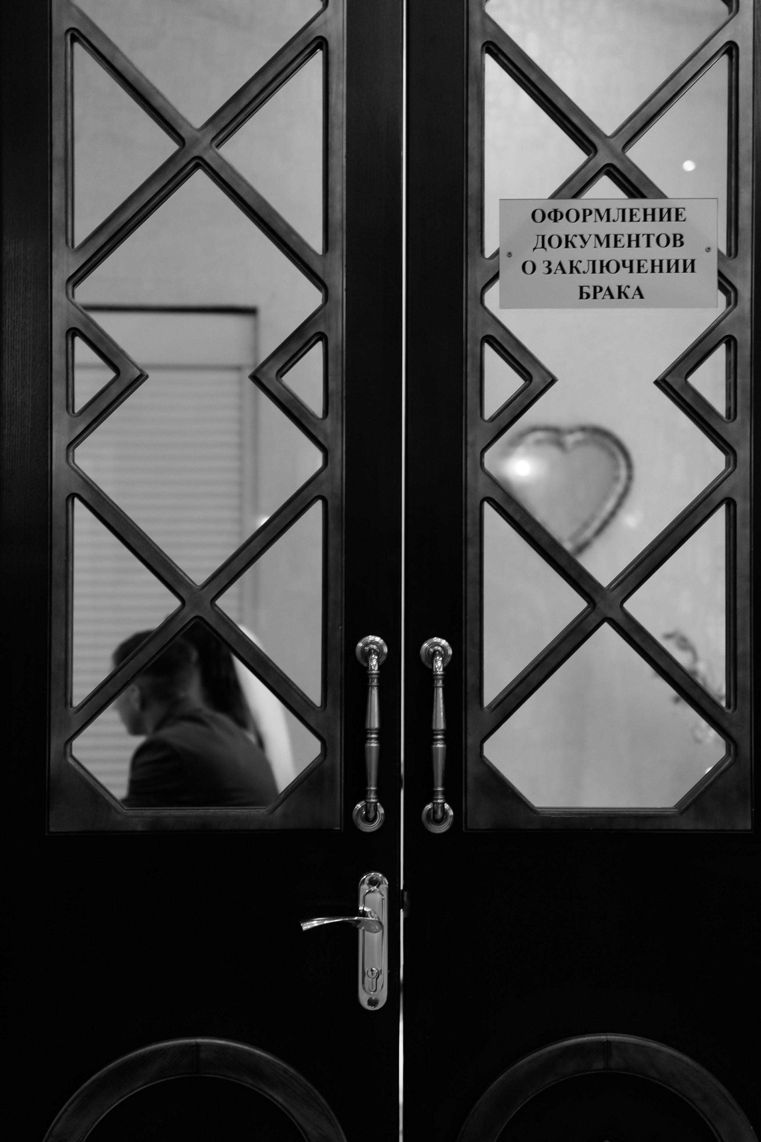 O&G. Свадебный фотограф. Москва. Мытищи