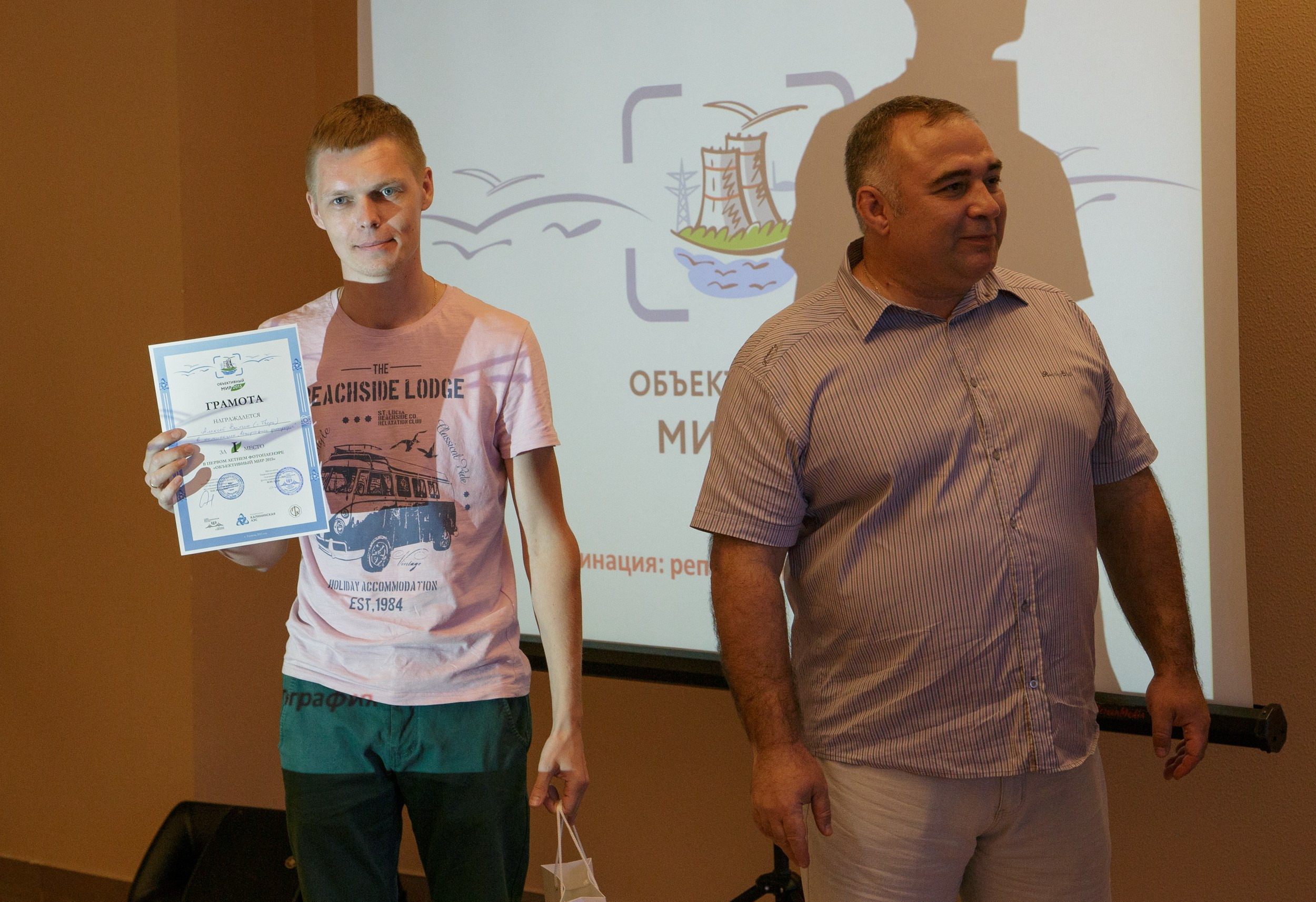 Фотопленэр «Объективный мир». Фотограф Юлия Близнецова