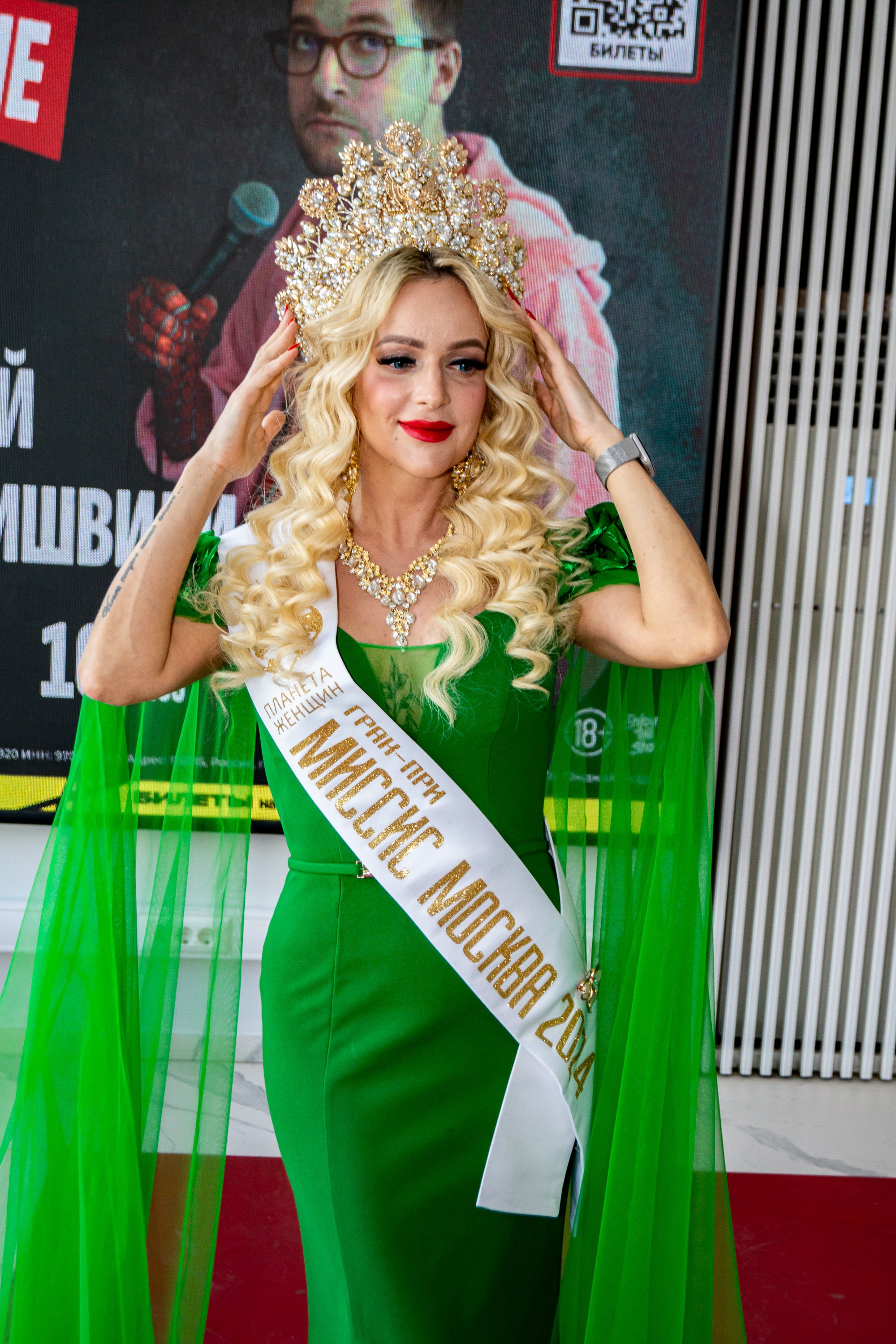 Финал конкурса «Миссис Нижний Новгород». Разноплановый фотограф в Москве