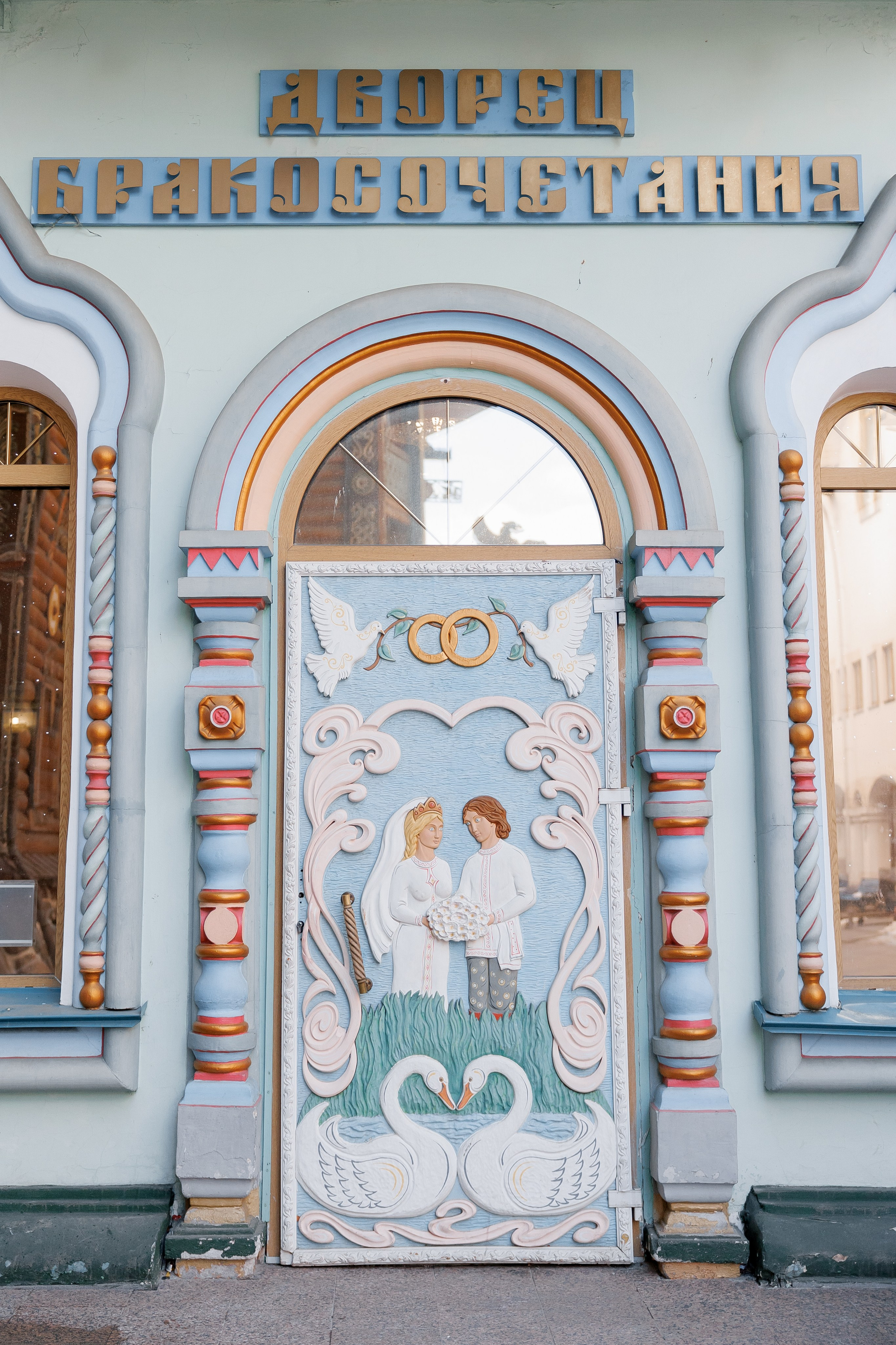 Анонс свадьбы Артема и Карины. Свадебный фотограф Домодедово Москва Катерина Алехина