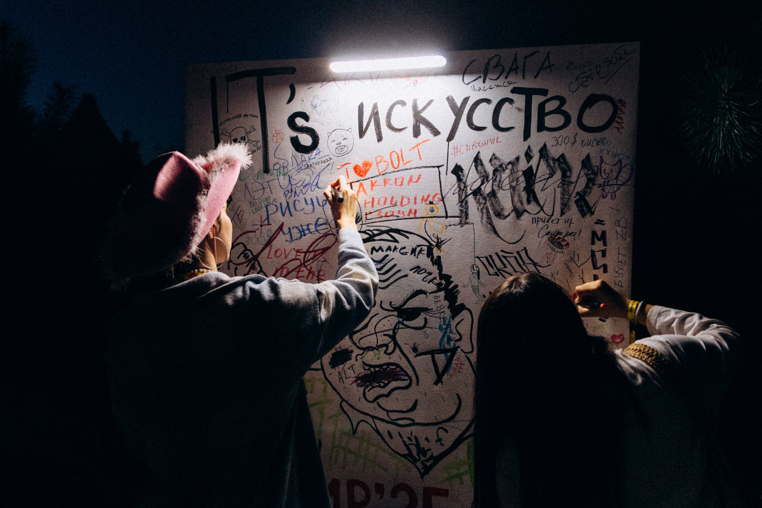 ULCAMP'25. Репортажный фотограф в Санкт-Петербурге Александр Паклин