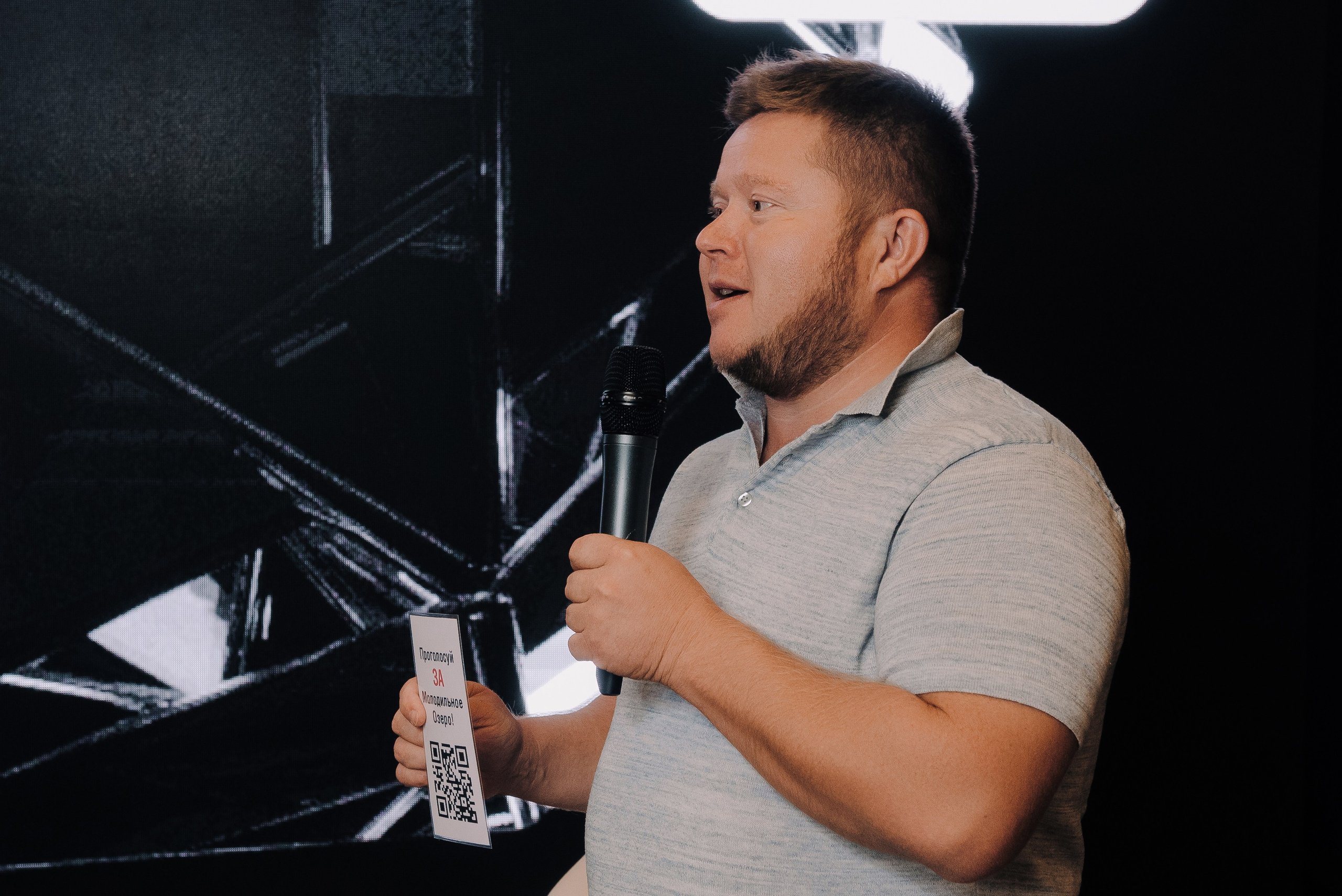 КОНФЕРЕНЦИЯ AMO CRM SIPUNI. Репортажный фотограф Зуев Роман г. Челябинск