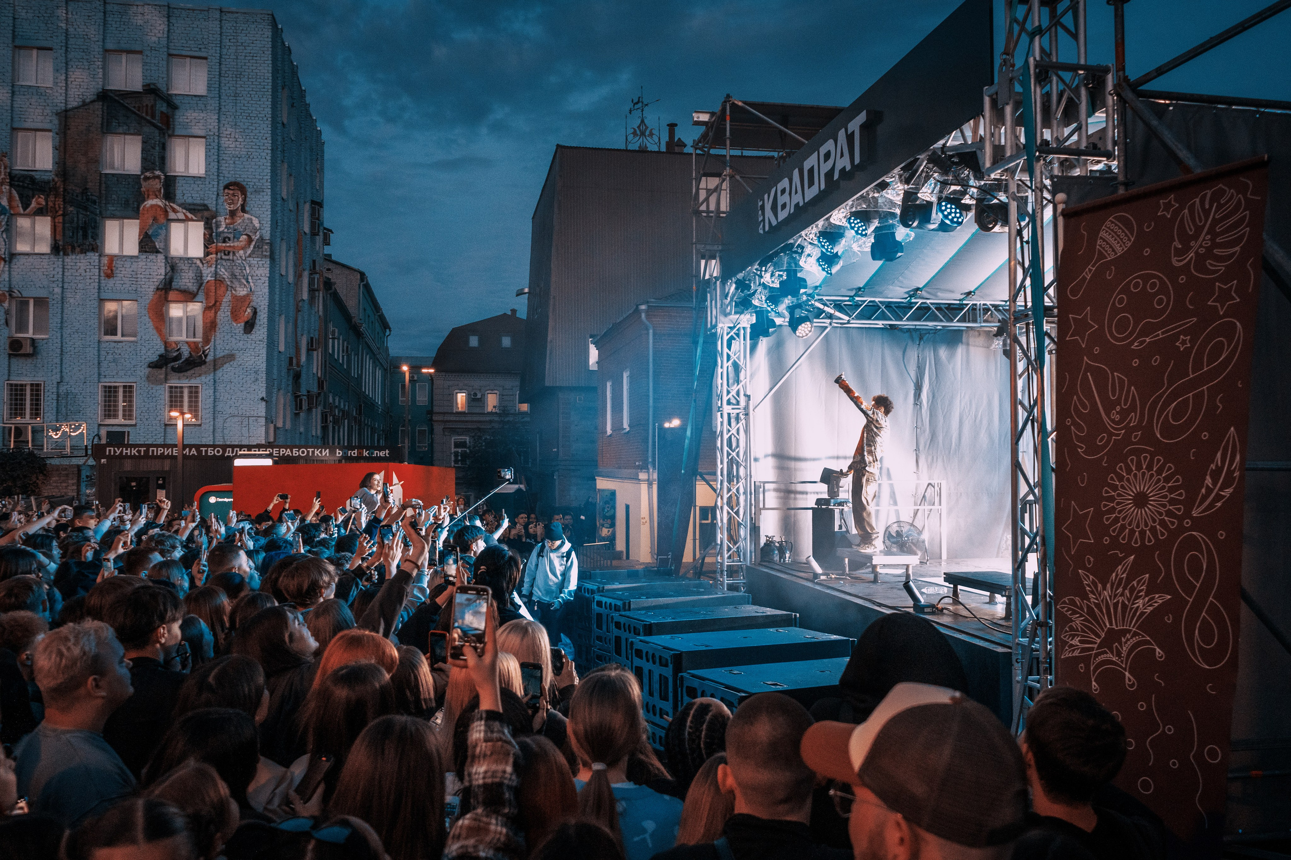 Концерт GONE.Fludd в Уфе. Фотограф Гильмутдинов Руслан