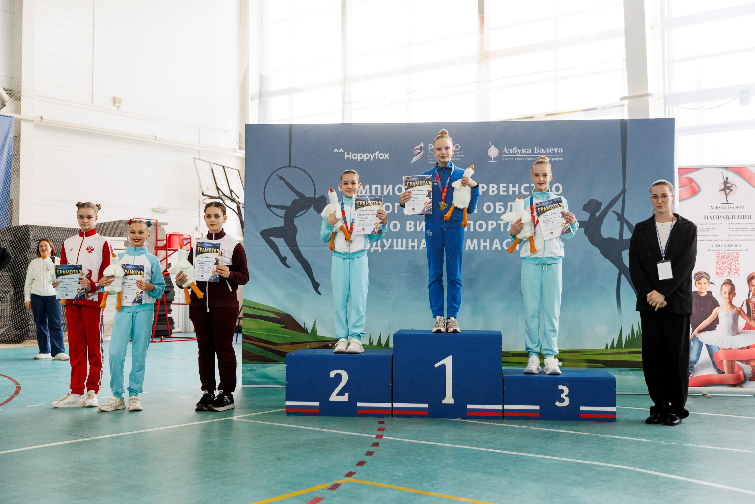 Воздушная гимнастика. Фотограф Шейдаев Эмин г. Волгоград