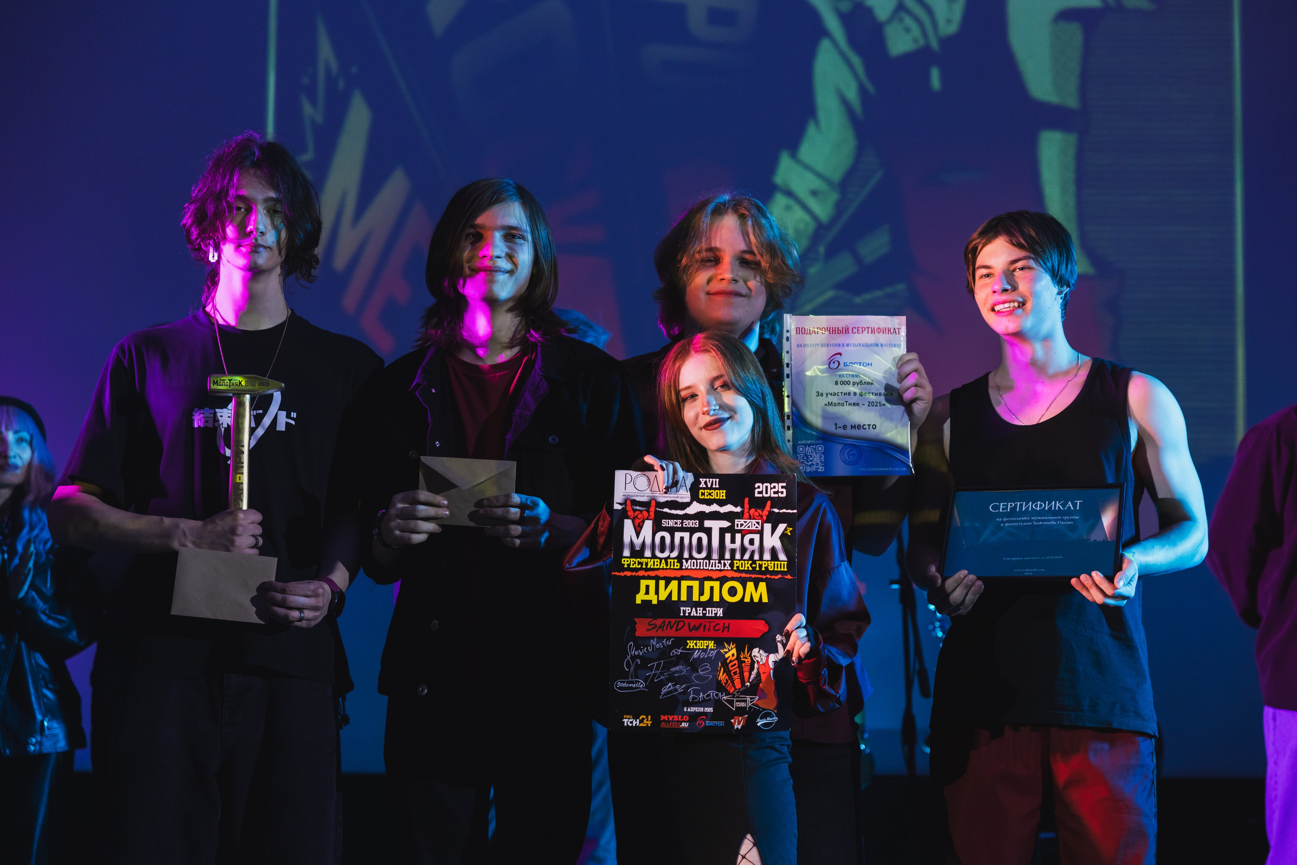 Молотняк 2025. Финал (6 апреля 2025). Репортажный фотограф Алексей Пирязев