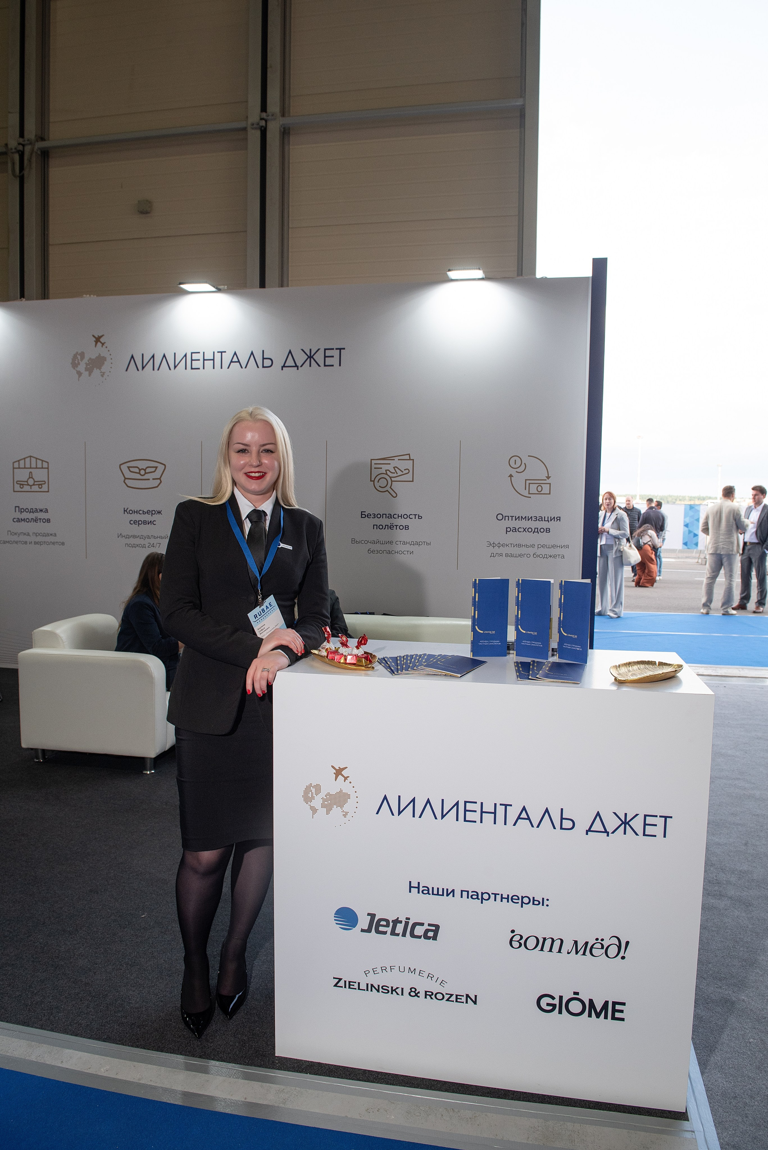 Бизнес-авиация РУБАЕ 2026. Фотограф, визажист. Москва