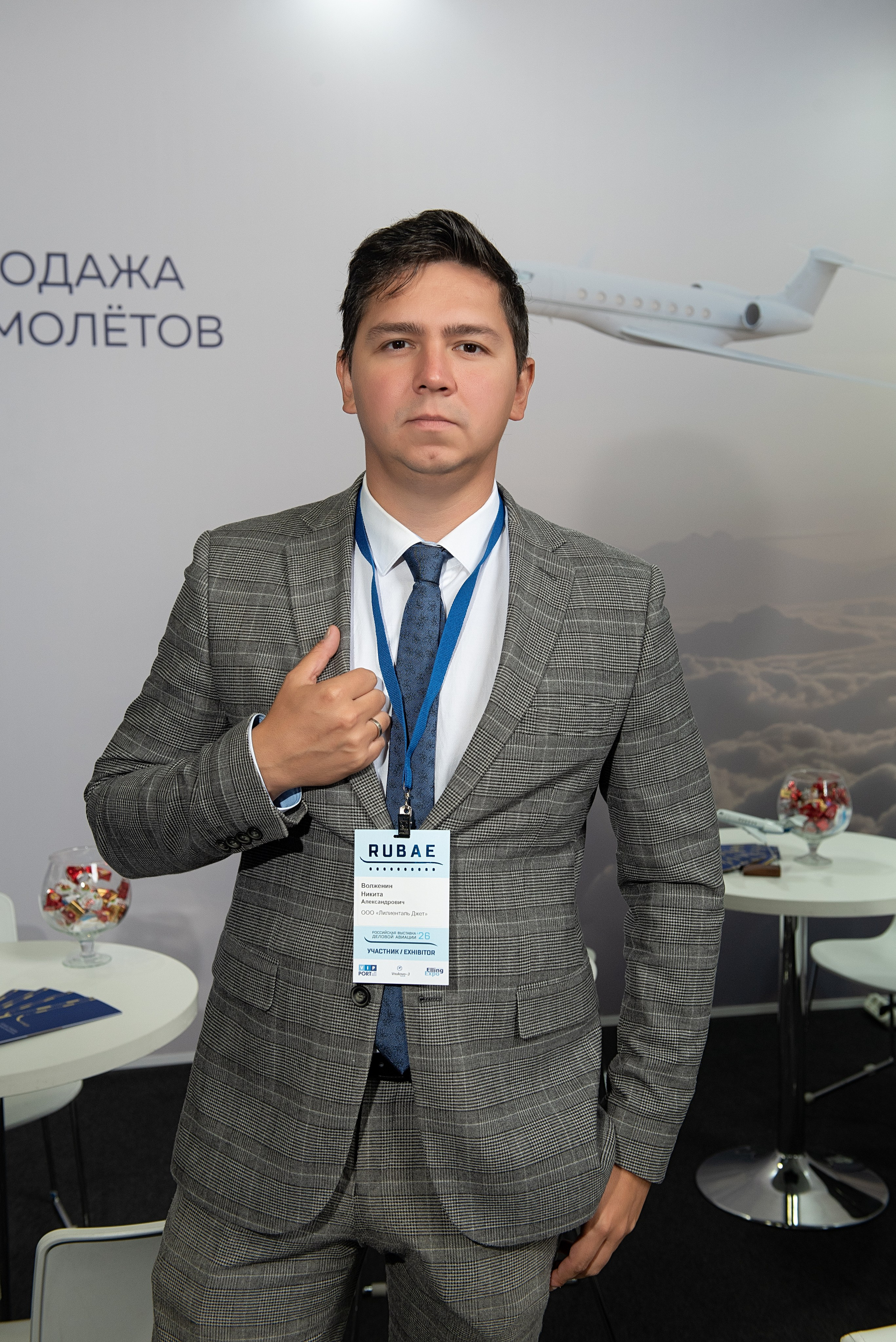 Бизнес-авиация РУБАЕ 2026. Фотограф, визажист. Москва