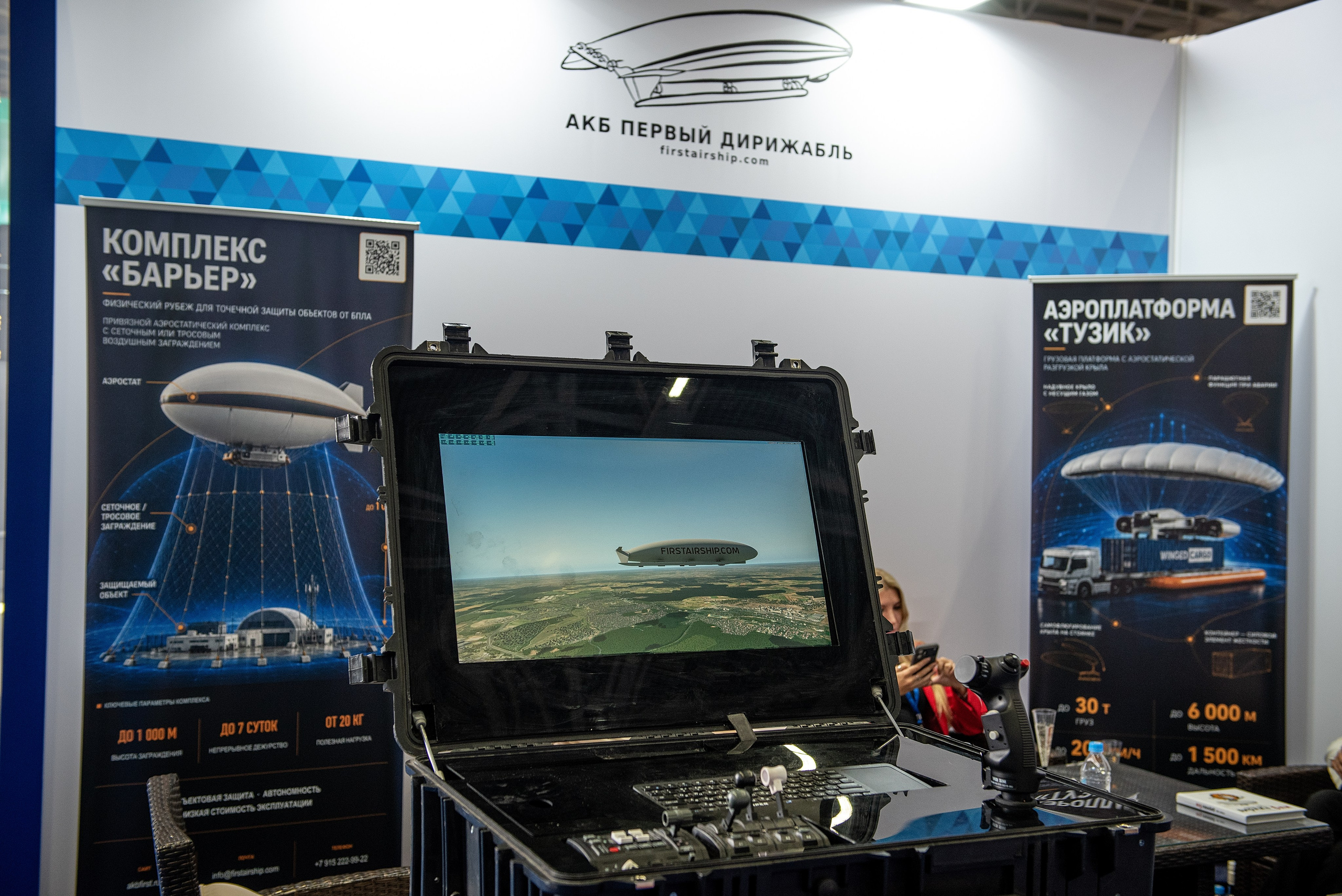 Бизнес-авиация РУБАЕ 2026. Фотограф, визажист. Москва