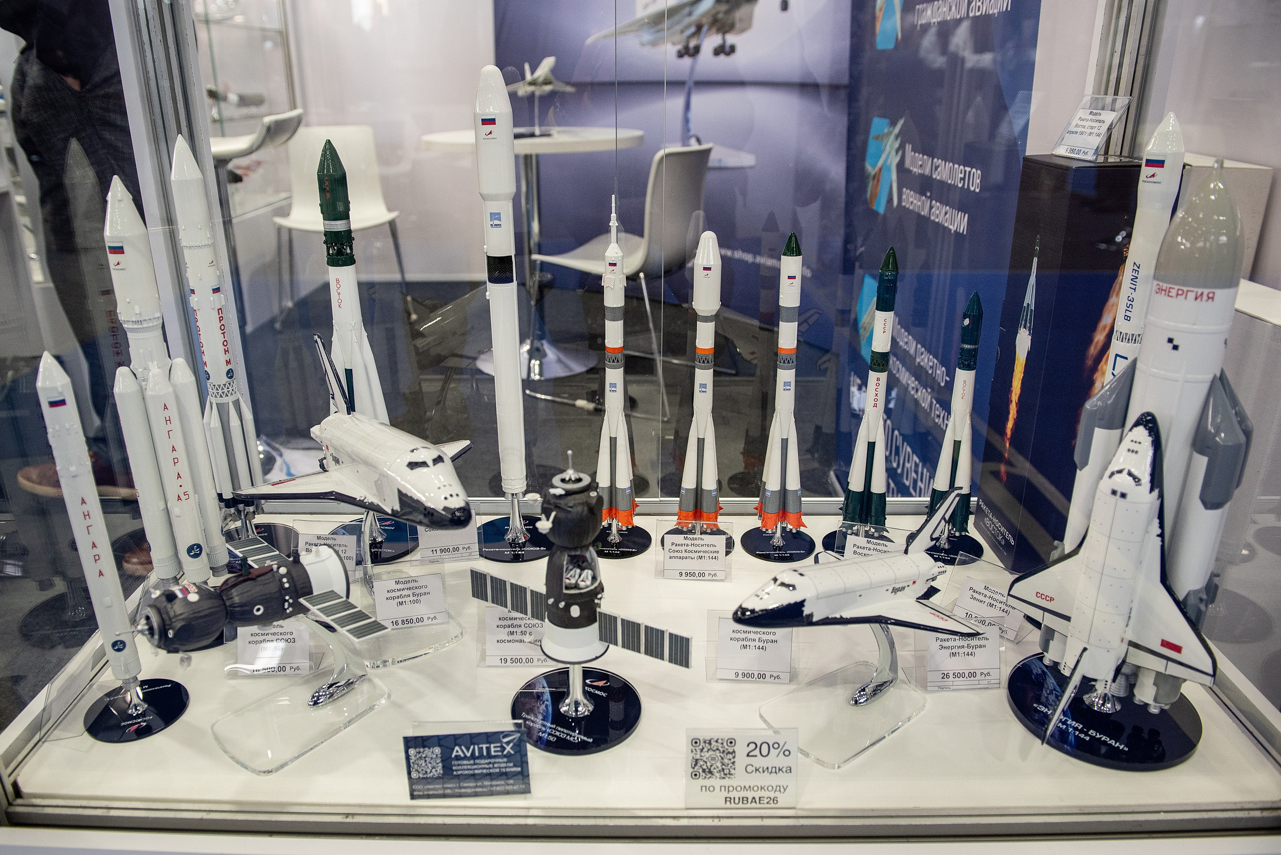 Бизнес-авиация РУБАЕ 2026. Фотограф, визажист. Москва