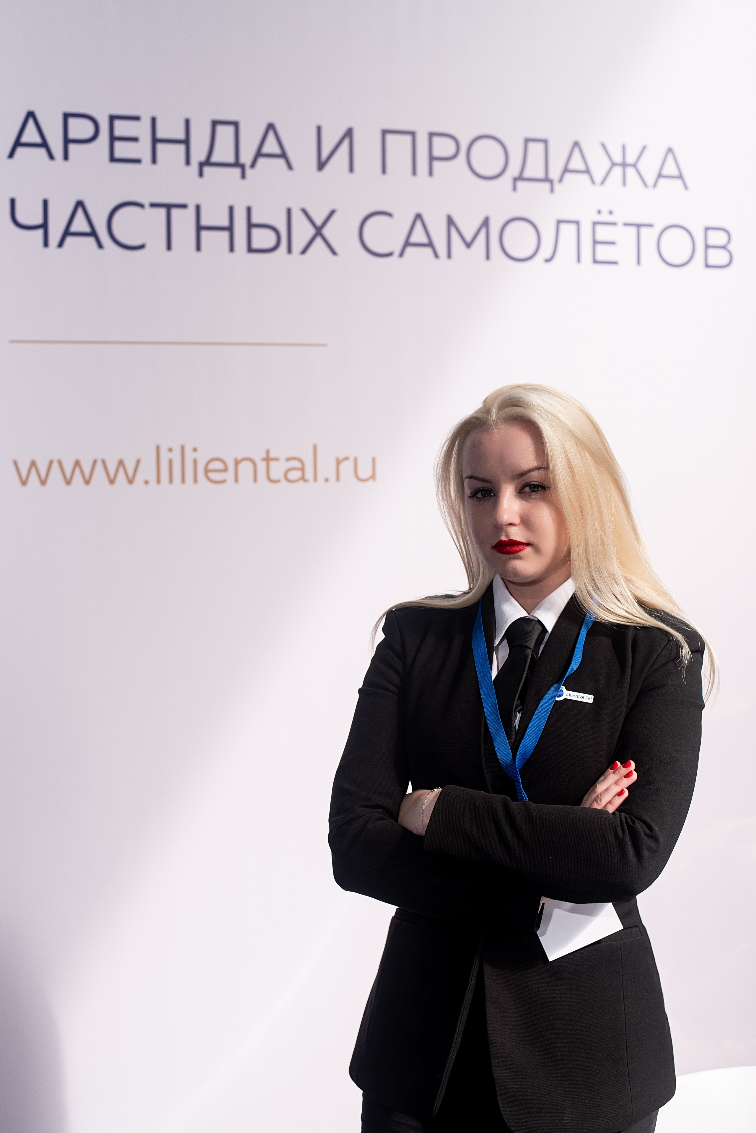 Бизнес-авиация РУБАЕ 2026. Фотограф, визажист. Москва