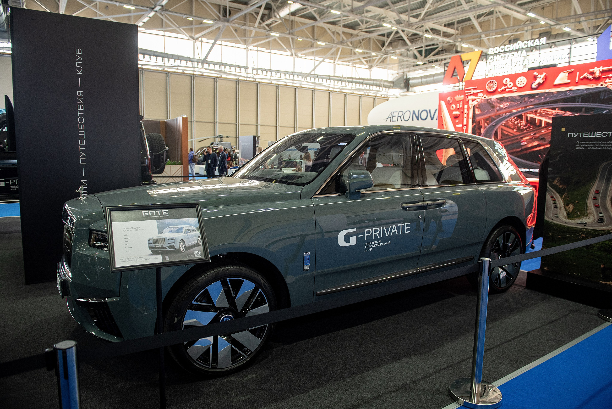 Бизнес-авиация РУБАЕ 2026. Фотограф, визажист. Москва